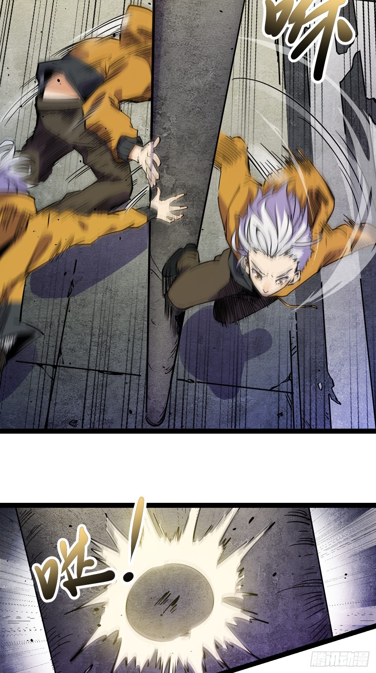 30.缴械(1/2)-第32话