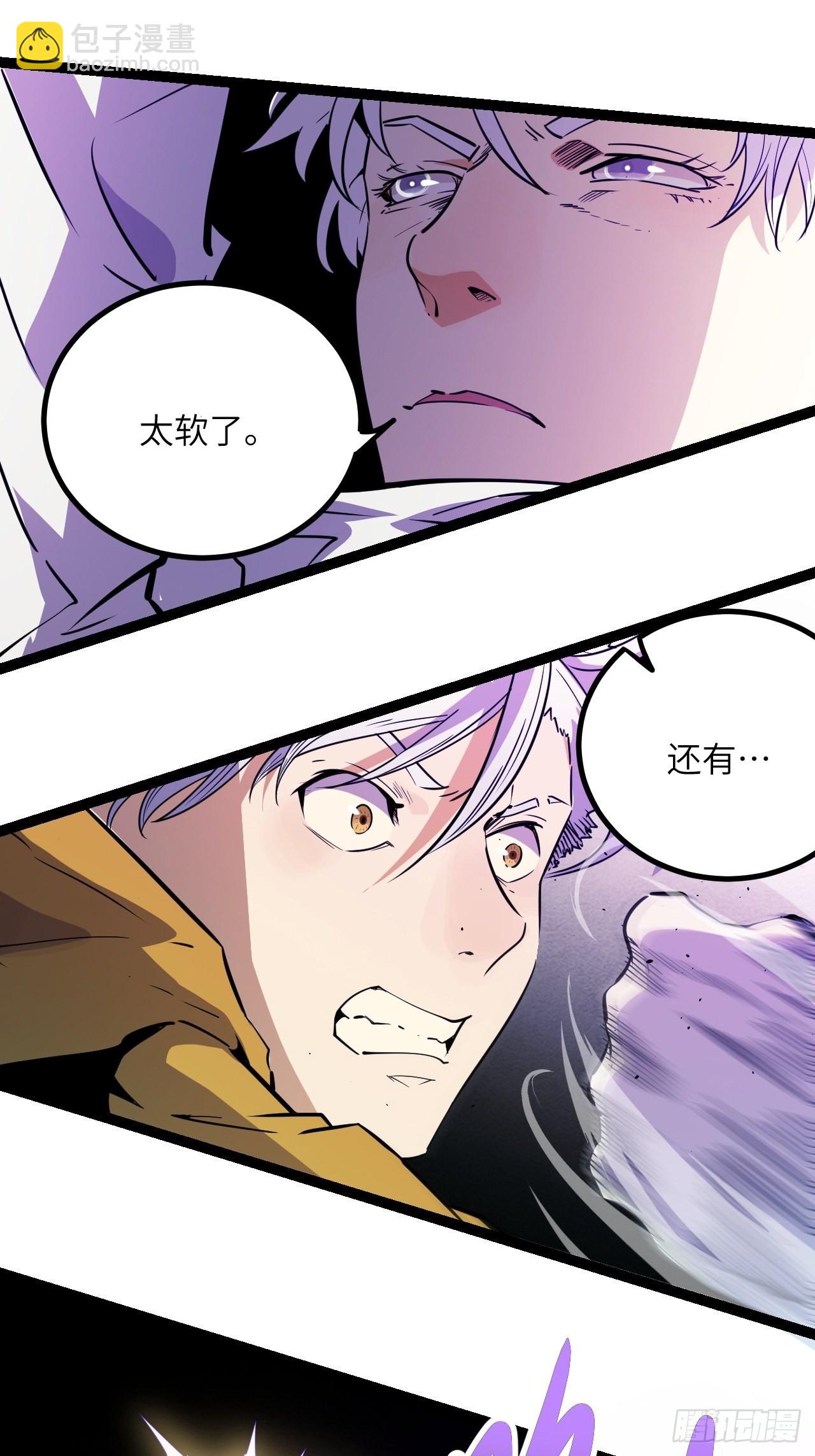 30.缴械(1/2)-第32话