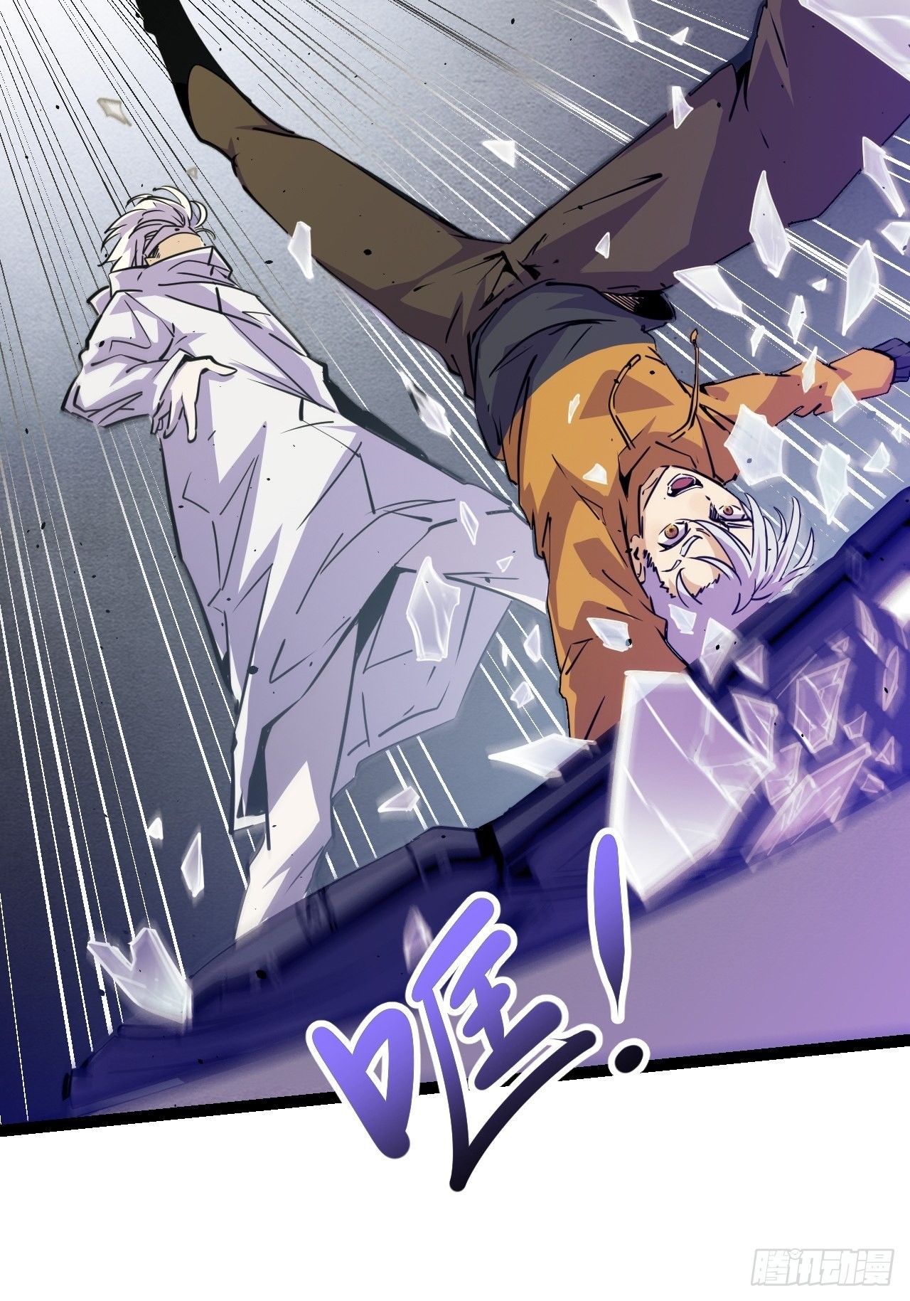 30.缴械(1/2)-第32话