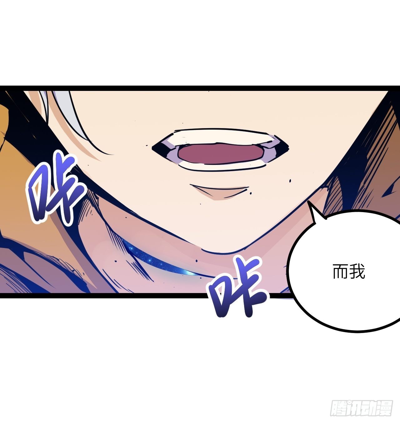 30.缴械(1/2)-第32话