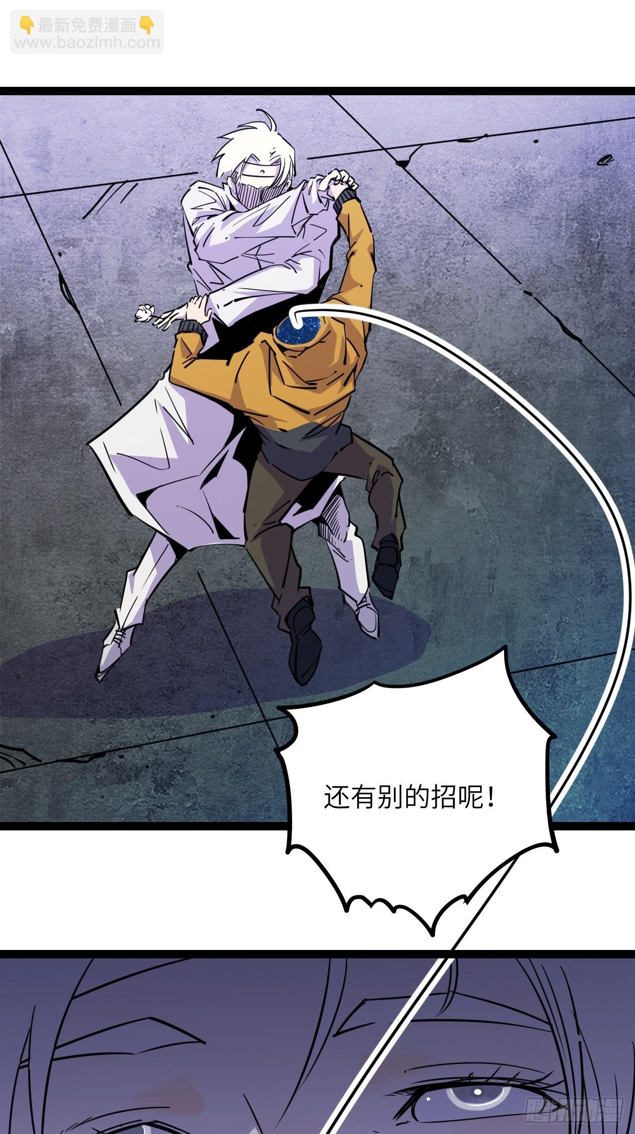 30.缴械(1/2)-第32话