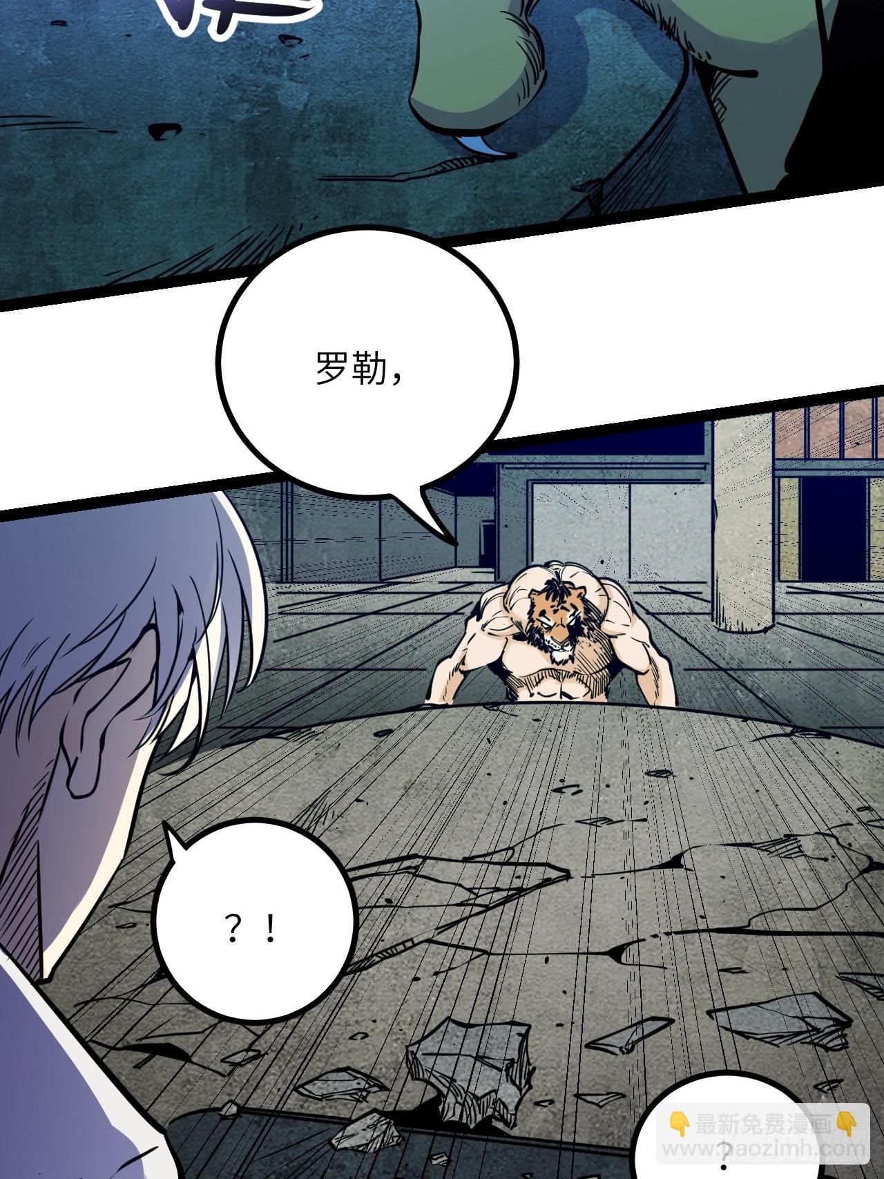 32.MUTE练习生(1/2)-第34话