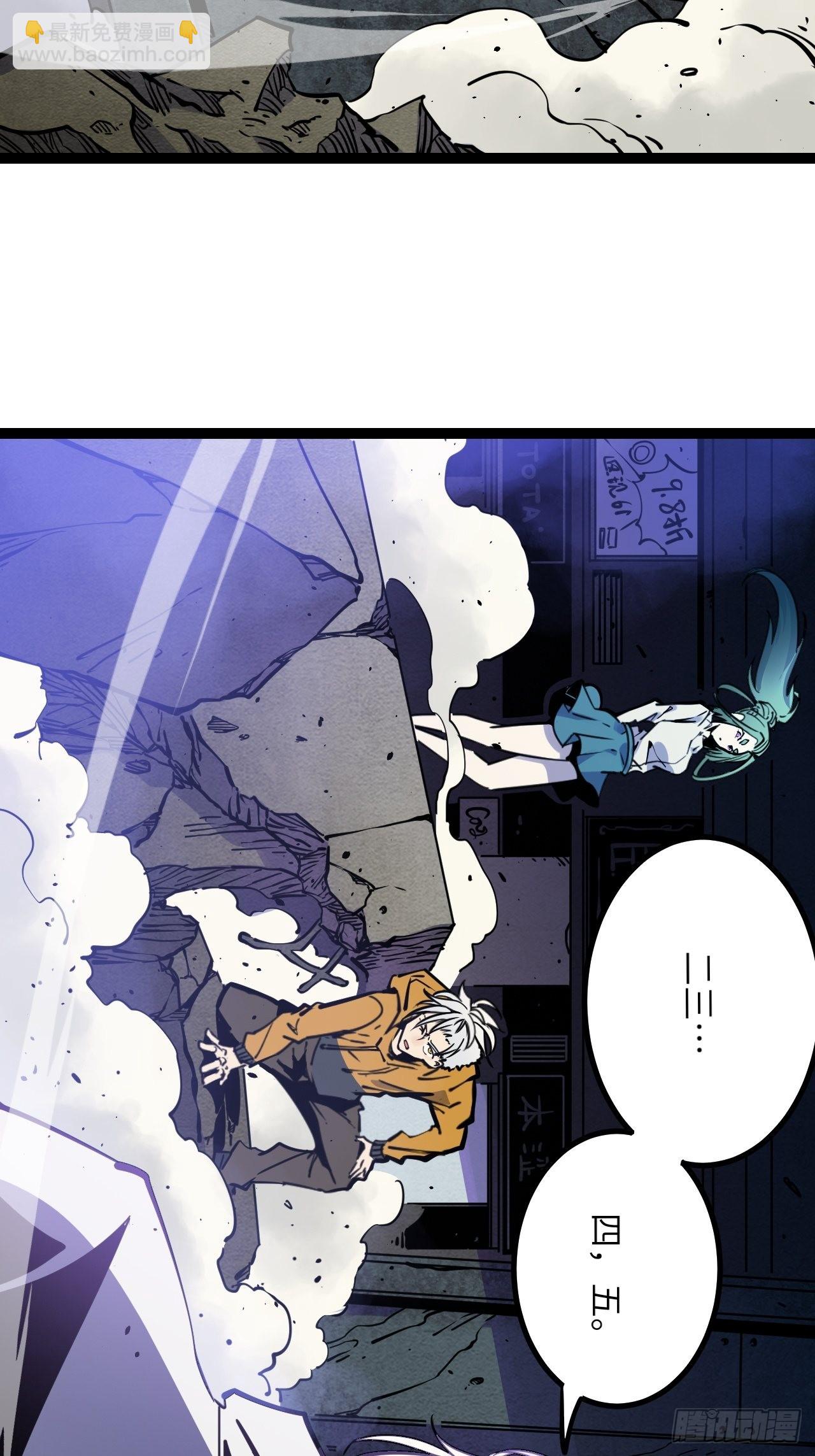 32.MUTE练习生(1/2)-第34话