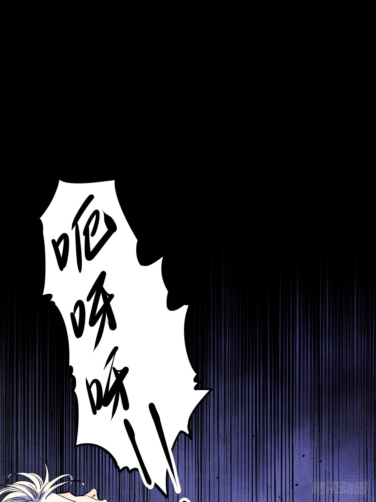 32.MUTE练习生(1/2)-第34话