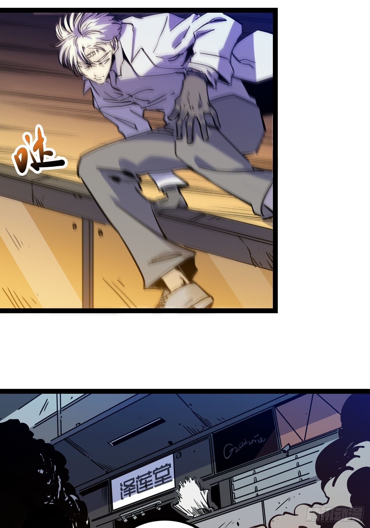 32.MUTE练习生(1/2)-第34话