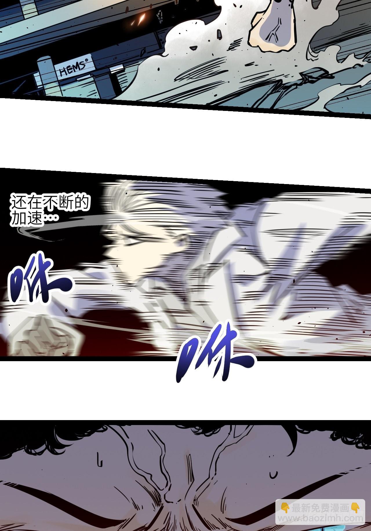 32.MUTE练习生(1/2)-第34话