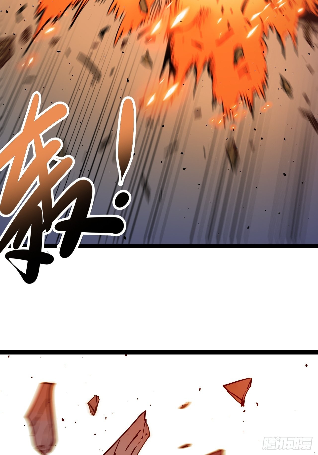 32.MUTE练习生(1/2)-第34话