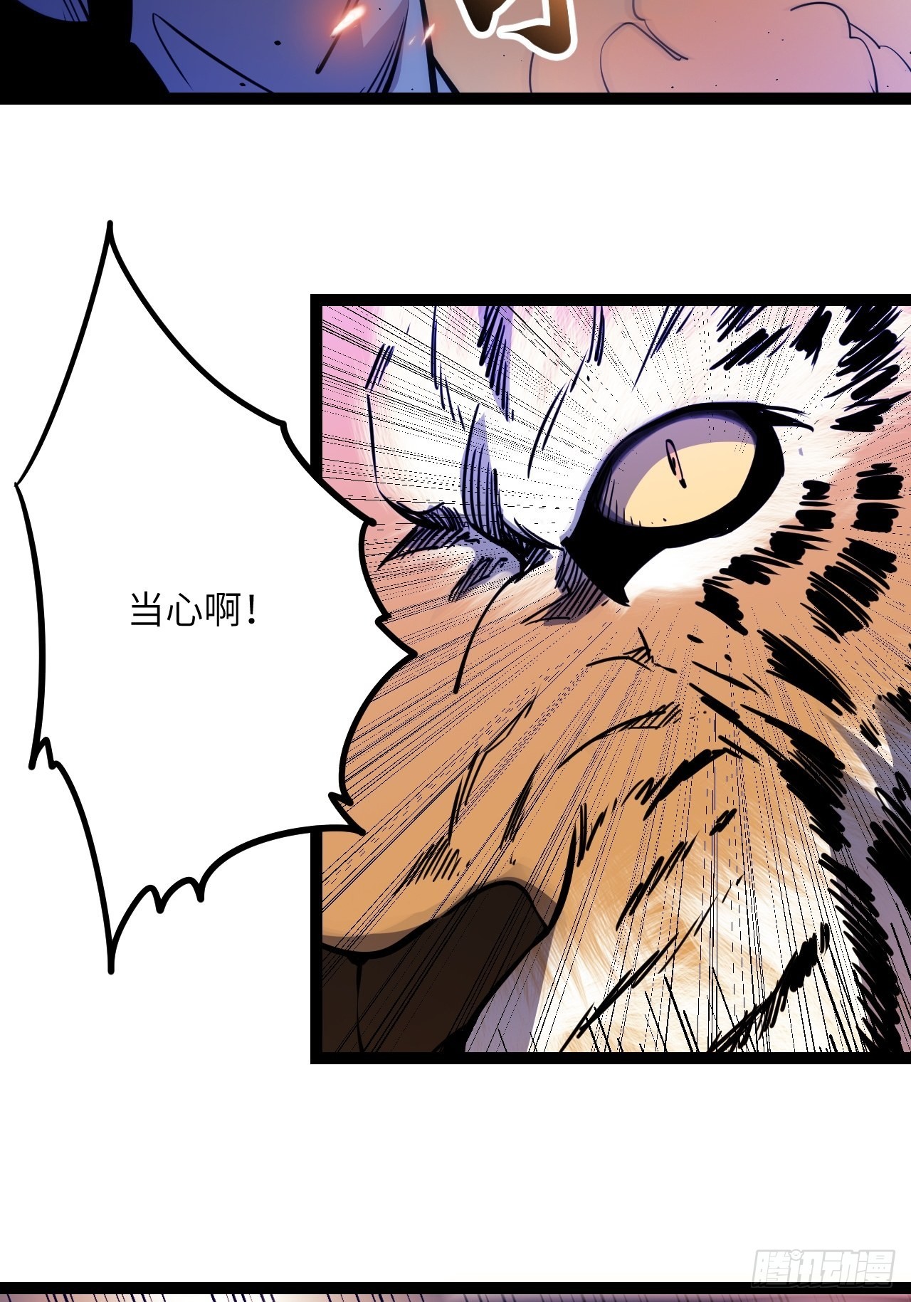 32.MUTE练习生(1/2)-第34话