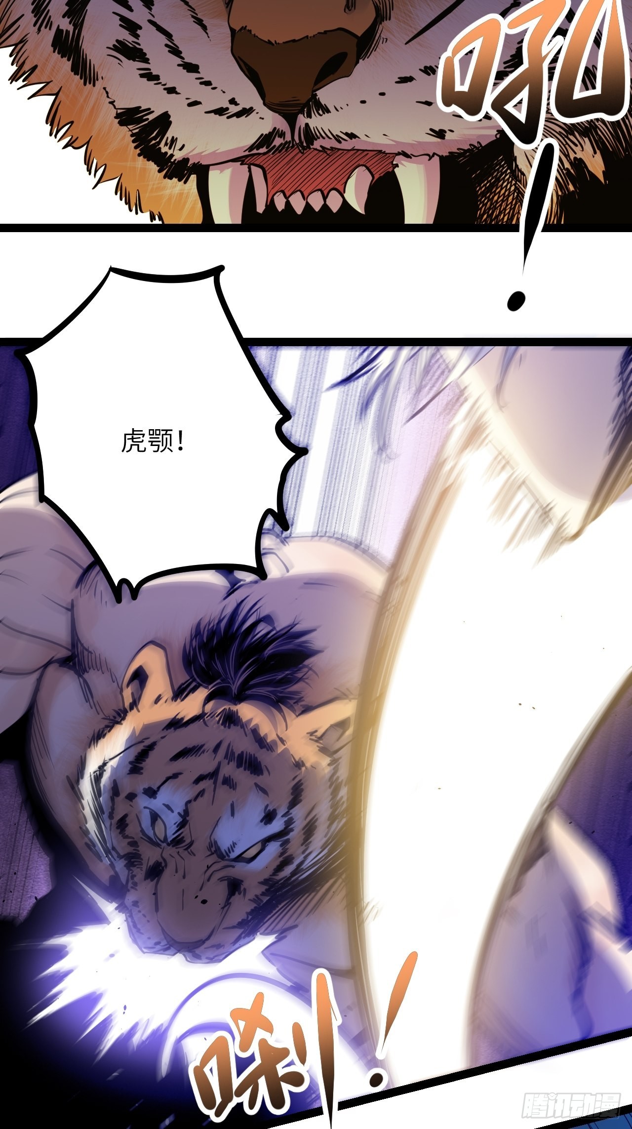 32.MUTE练习生(1/2)-第34话