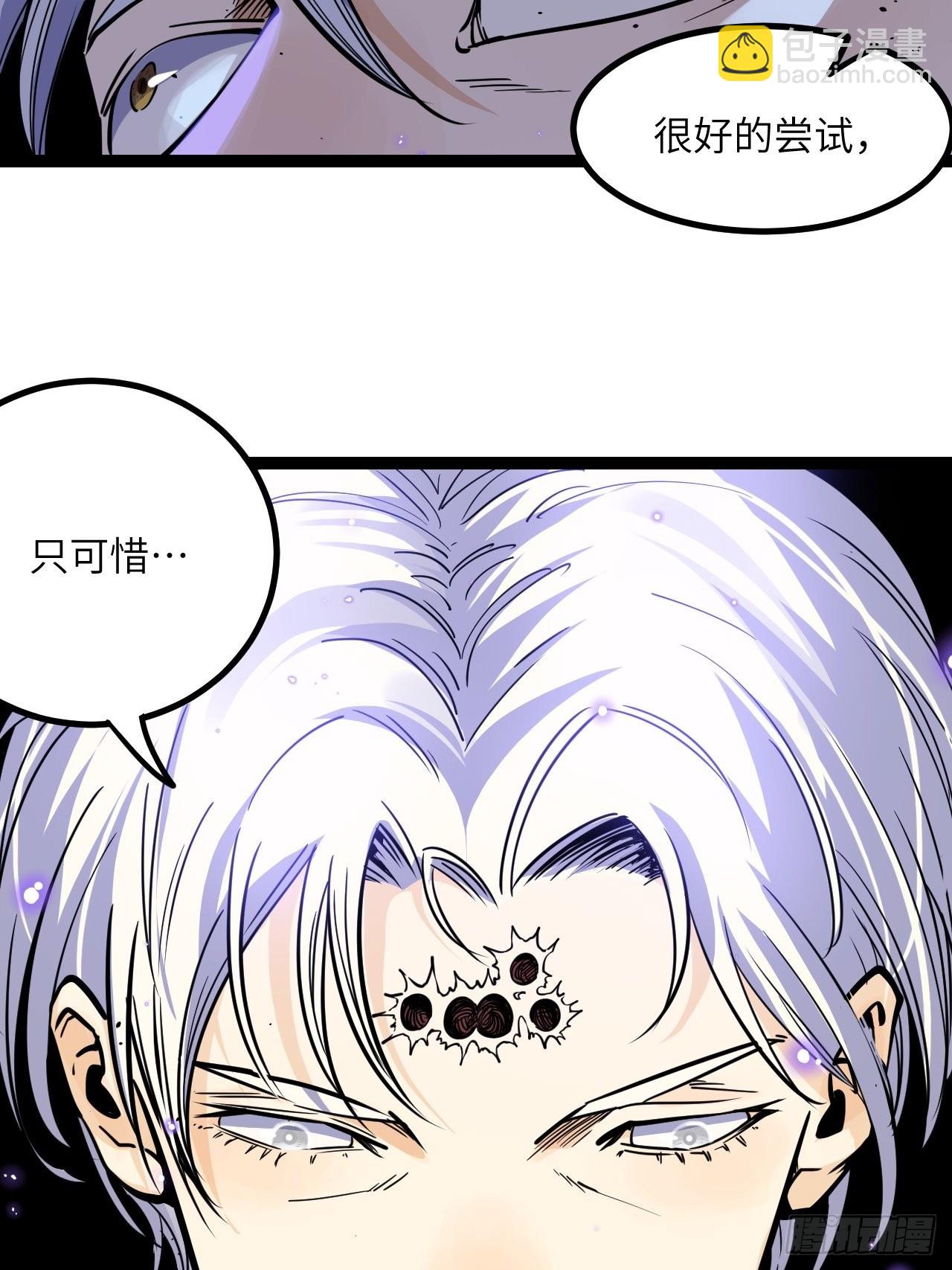 32.MUTE练习生(1/2)-第34话