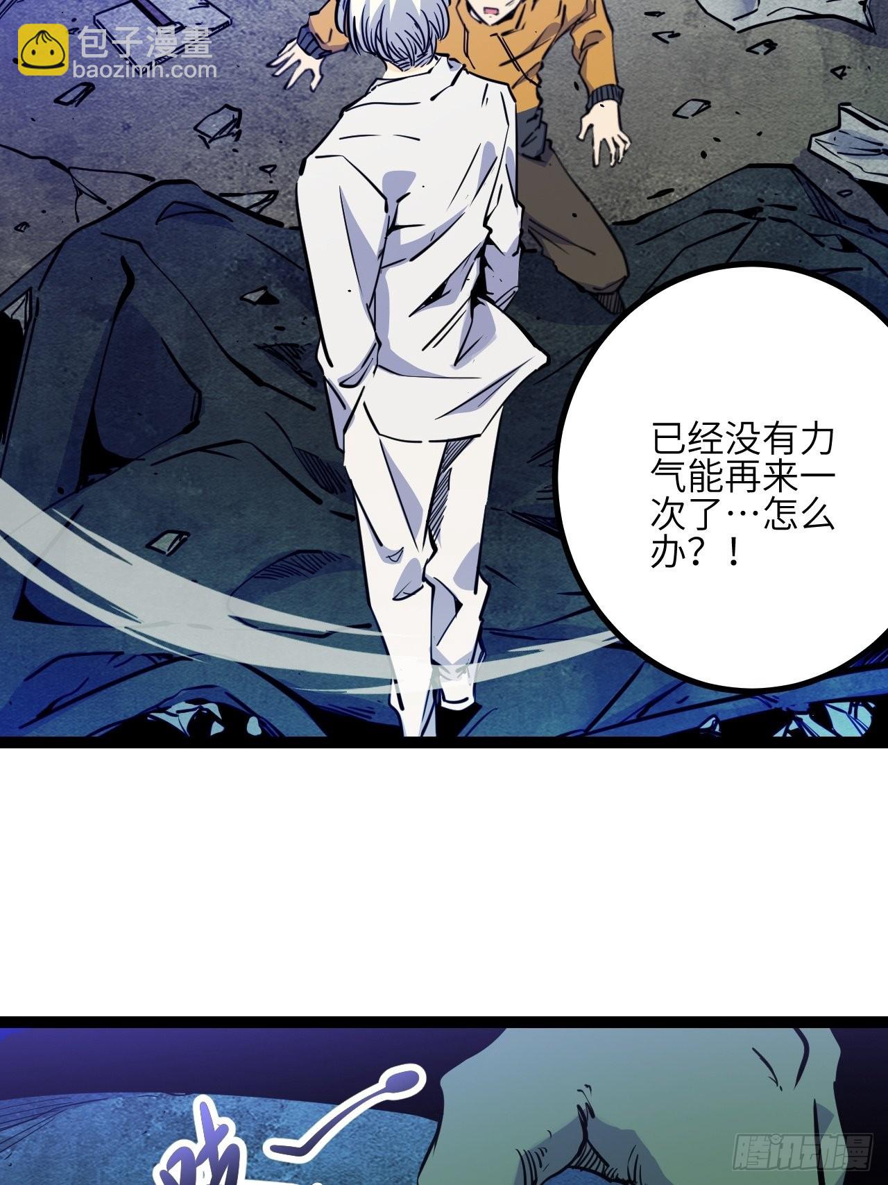 32.MUTE练习生(1/2)-第34话