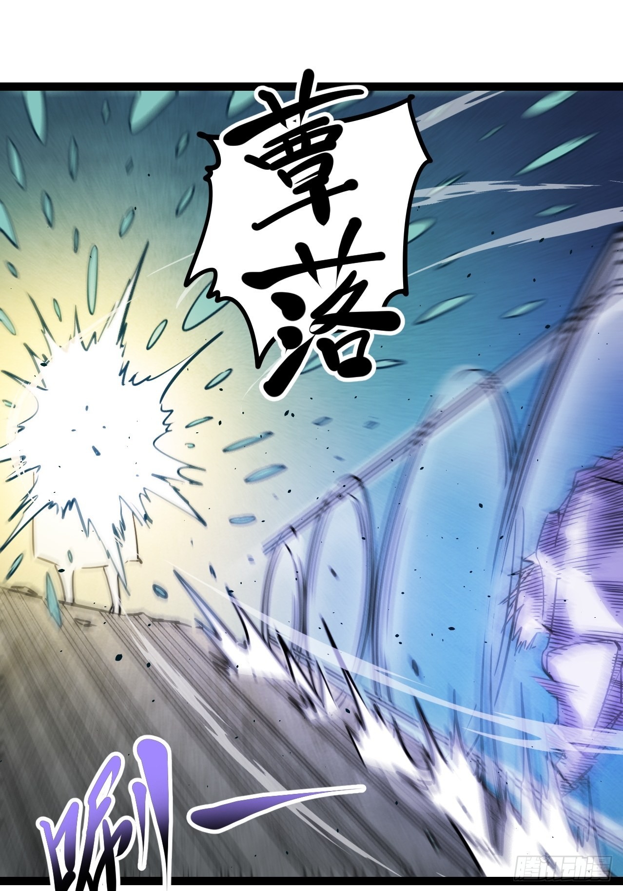 34.蕈与殉(1/2)-第36话