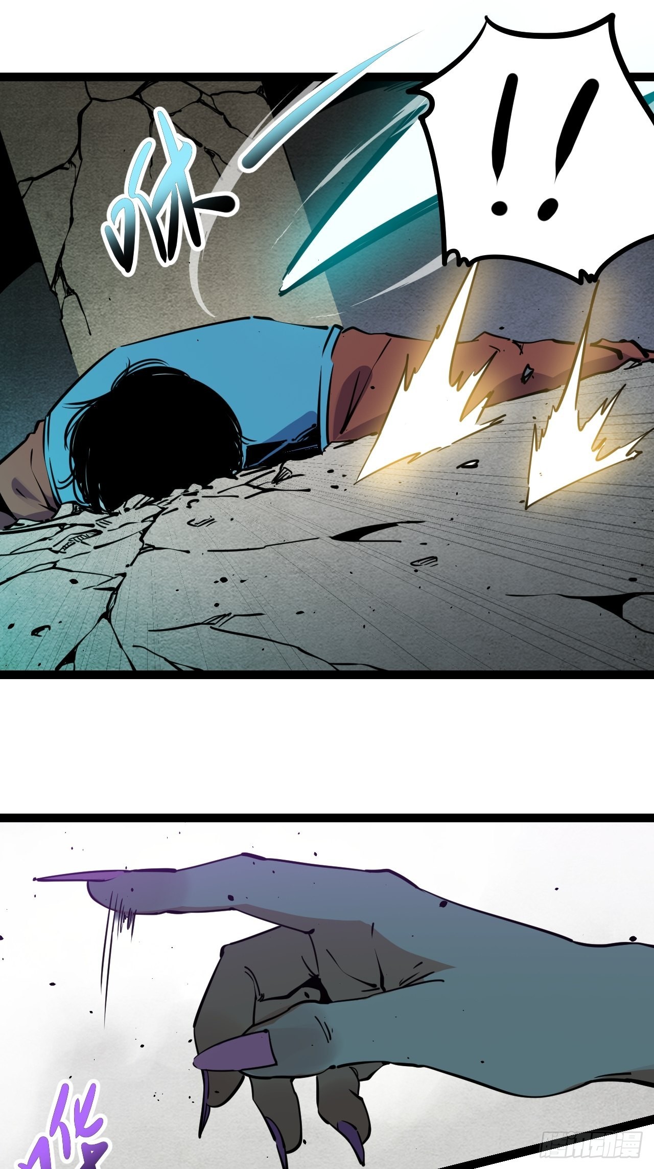 34.蕈与殉(1/2)-第36话