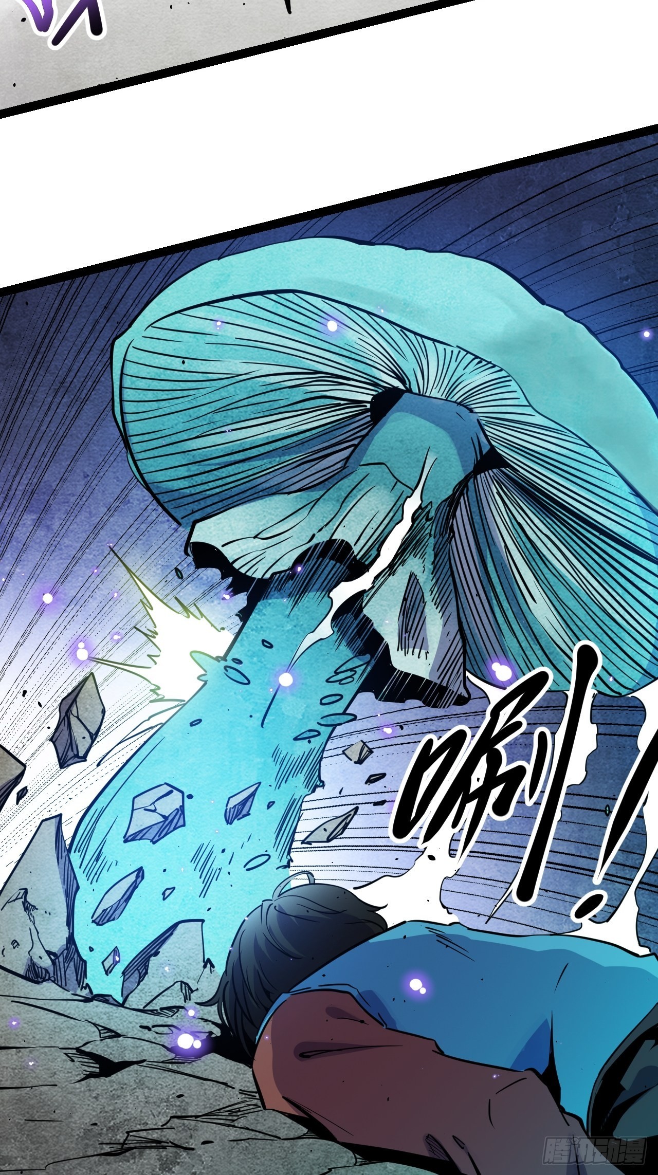 34.蕈与殉(1/2)-第36话