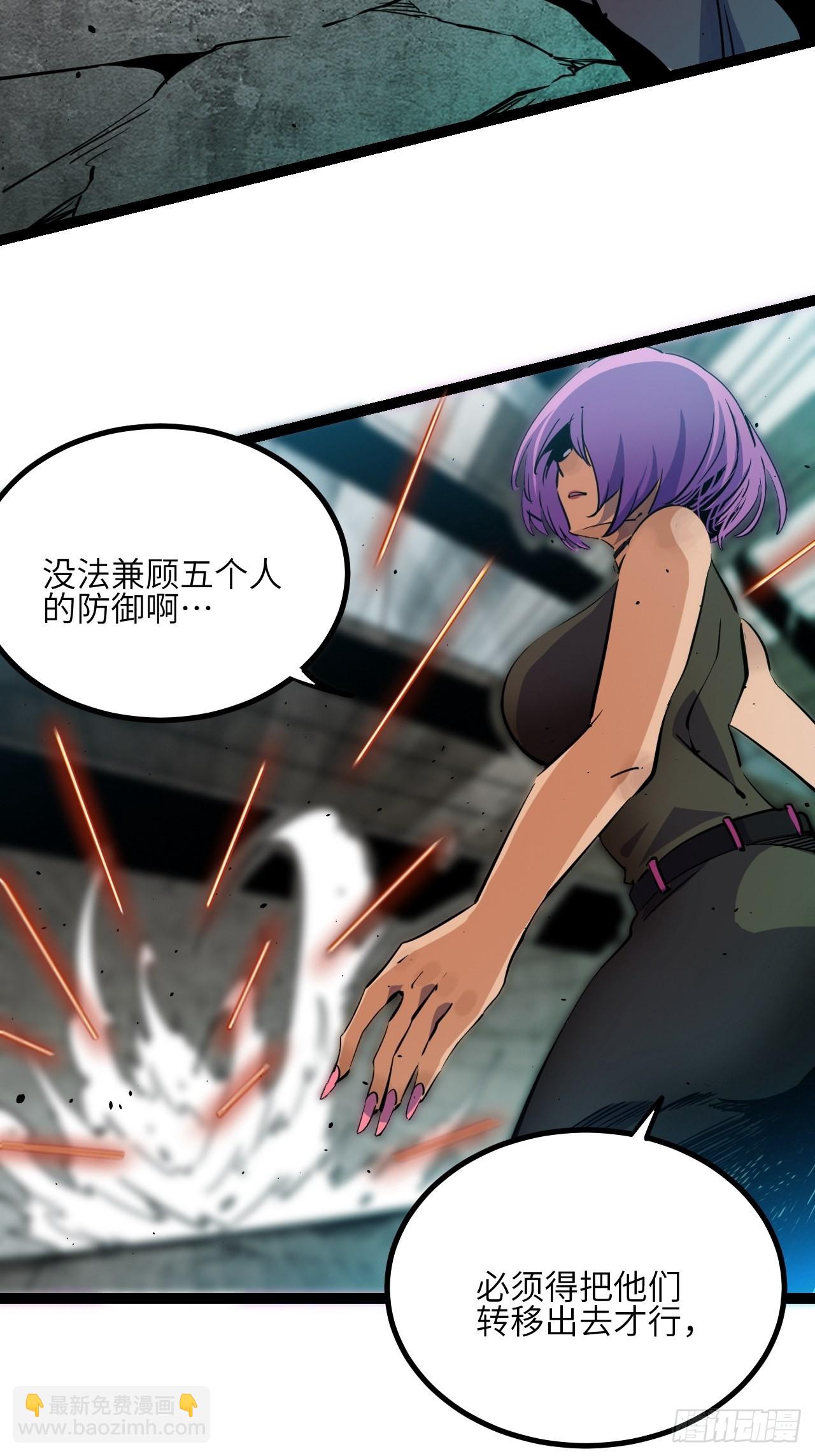 34.蕈与殉(1/2)-第36话