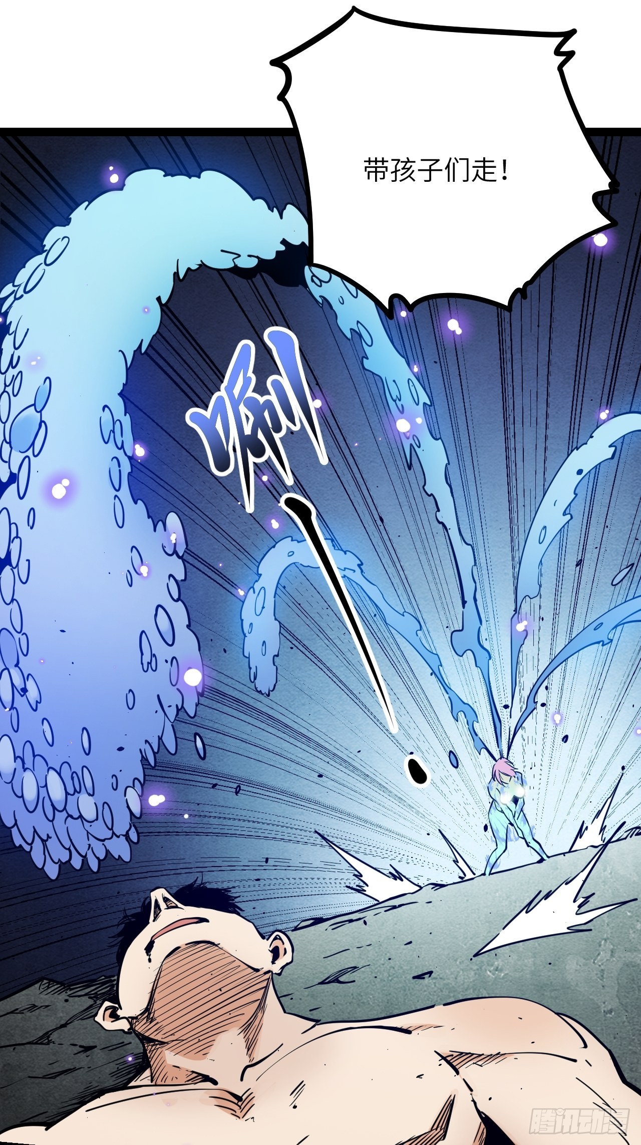 34.蕈与殉(1/2)-第36话