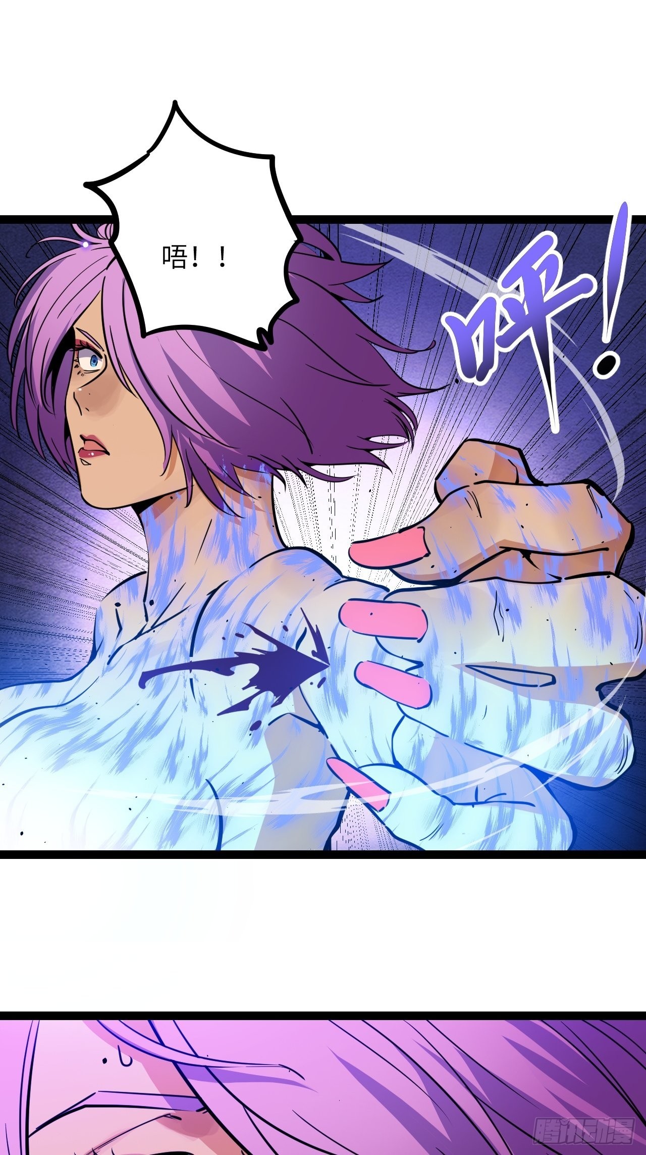 34.蕈与殉(1/2)-第36话