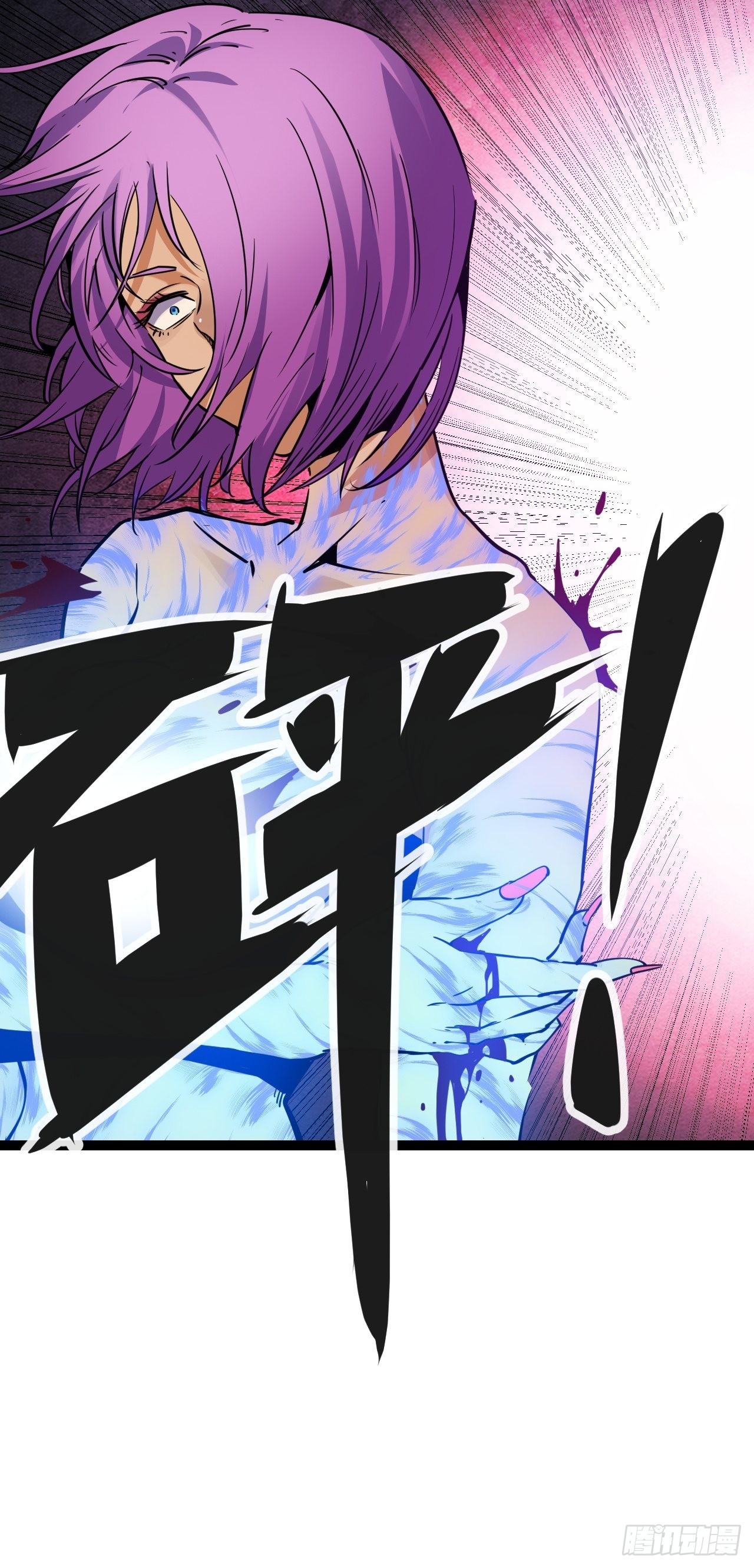 34.蕈与殉(1/2)-第36话