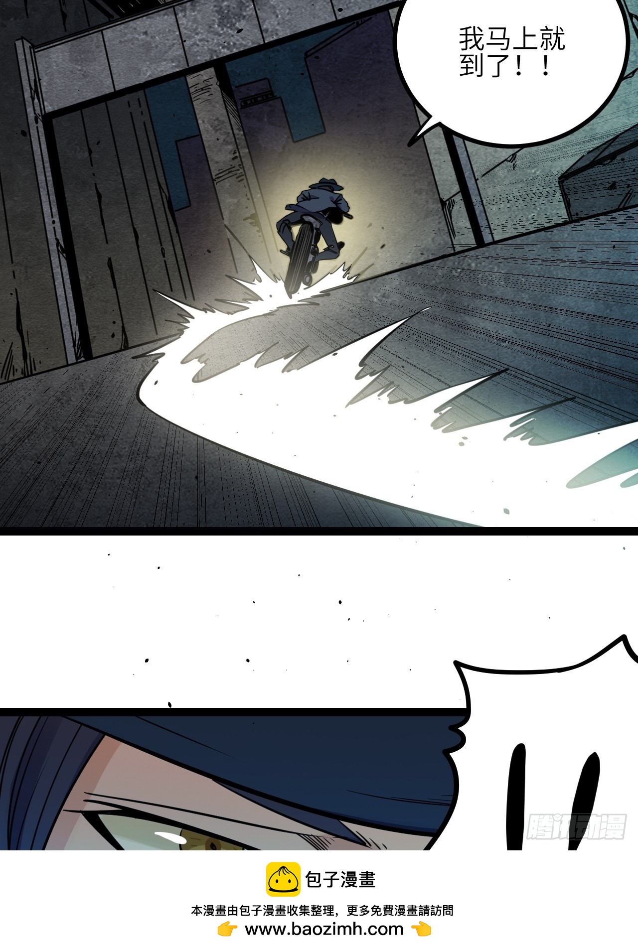 34.蕈与殉(1/2)-第36话