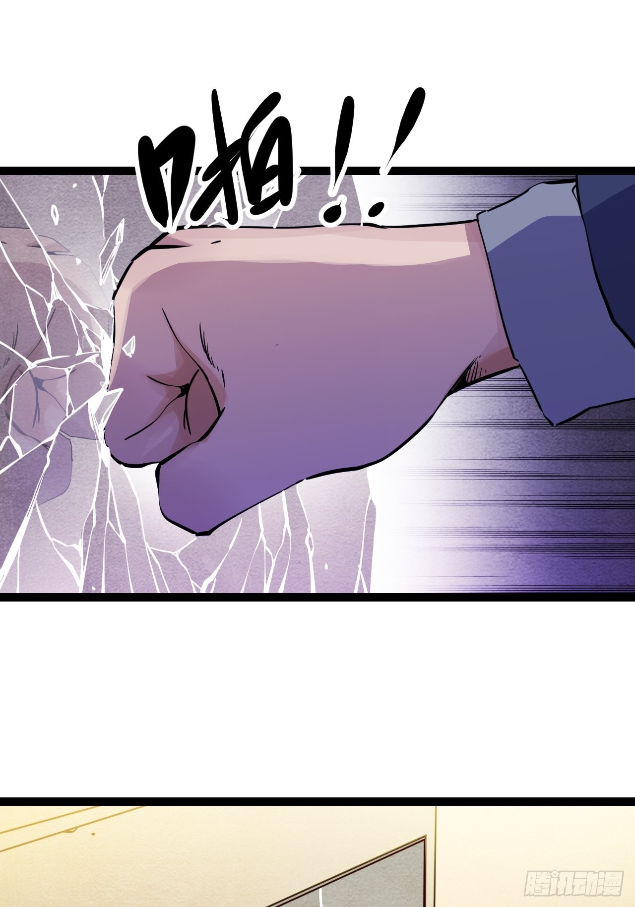 36.那帮家伙(1/2)-第38话