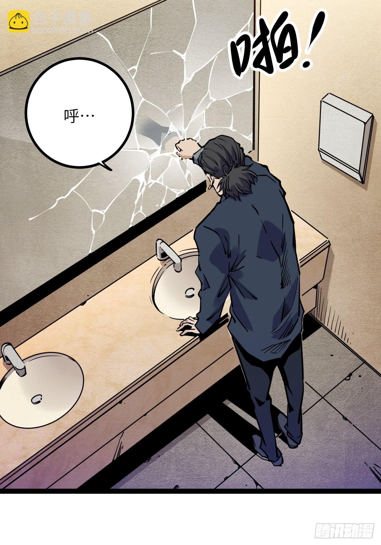 36.那帮家伙(1/2)-第38话