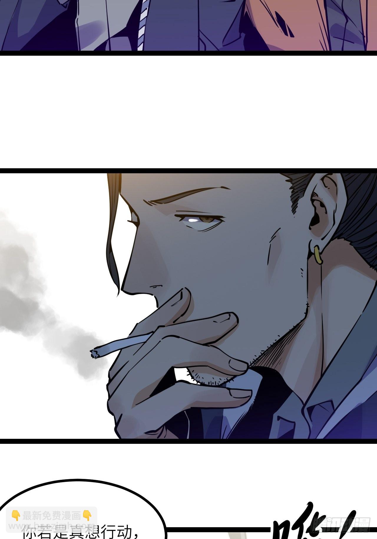 36.那帮家伙(1/2)-第38话