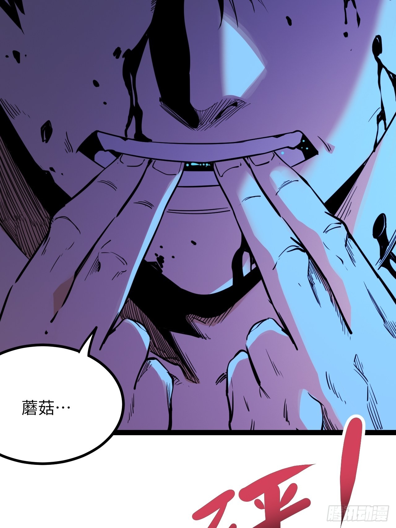 36.那帮家伙(1/2)-第38话