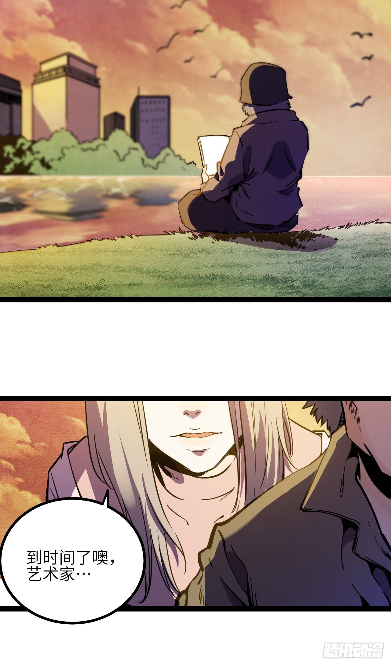 36.那帮家伙(1/2)-第38话