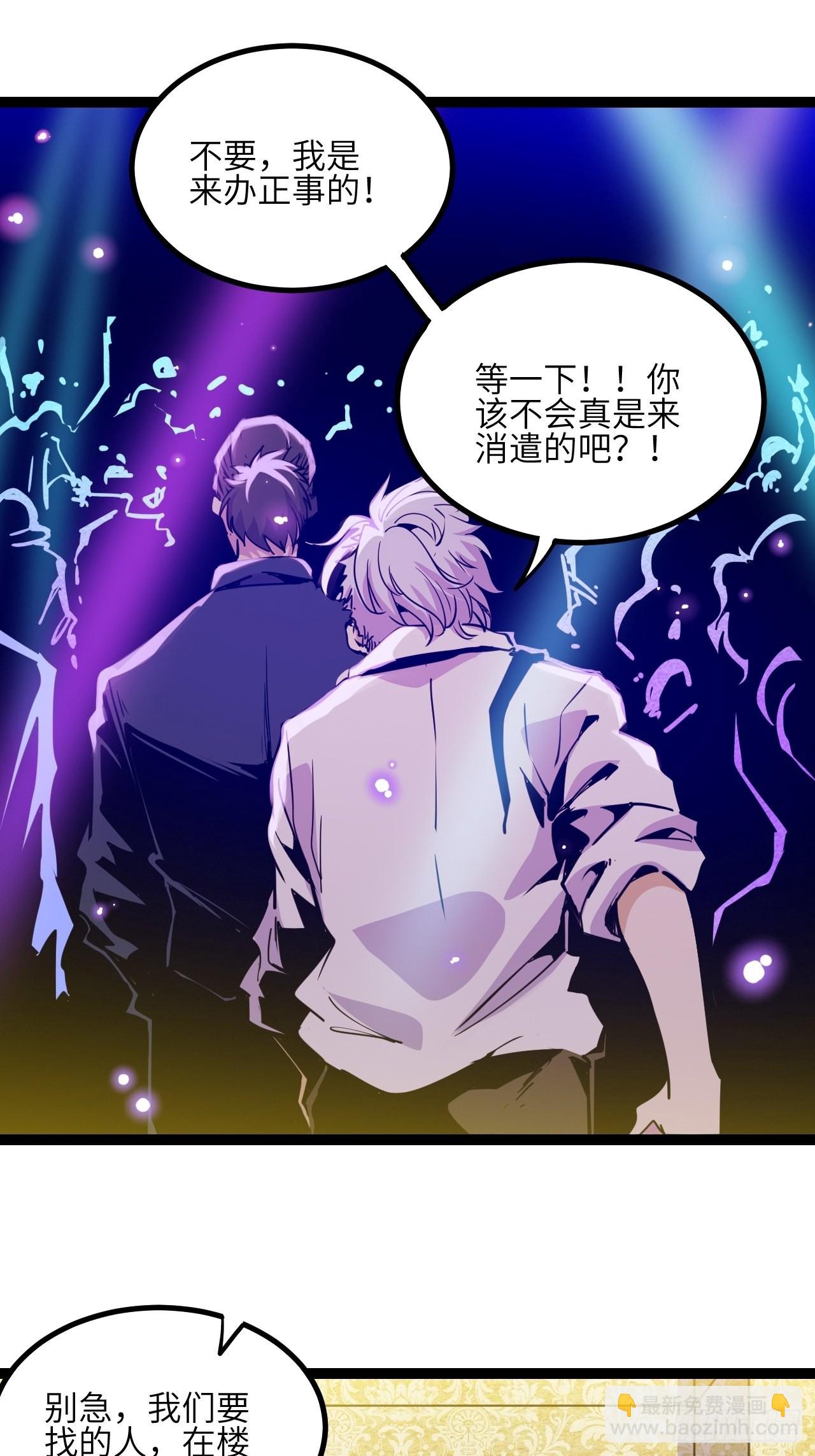 38.父与子(1/2)-第40话