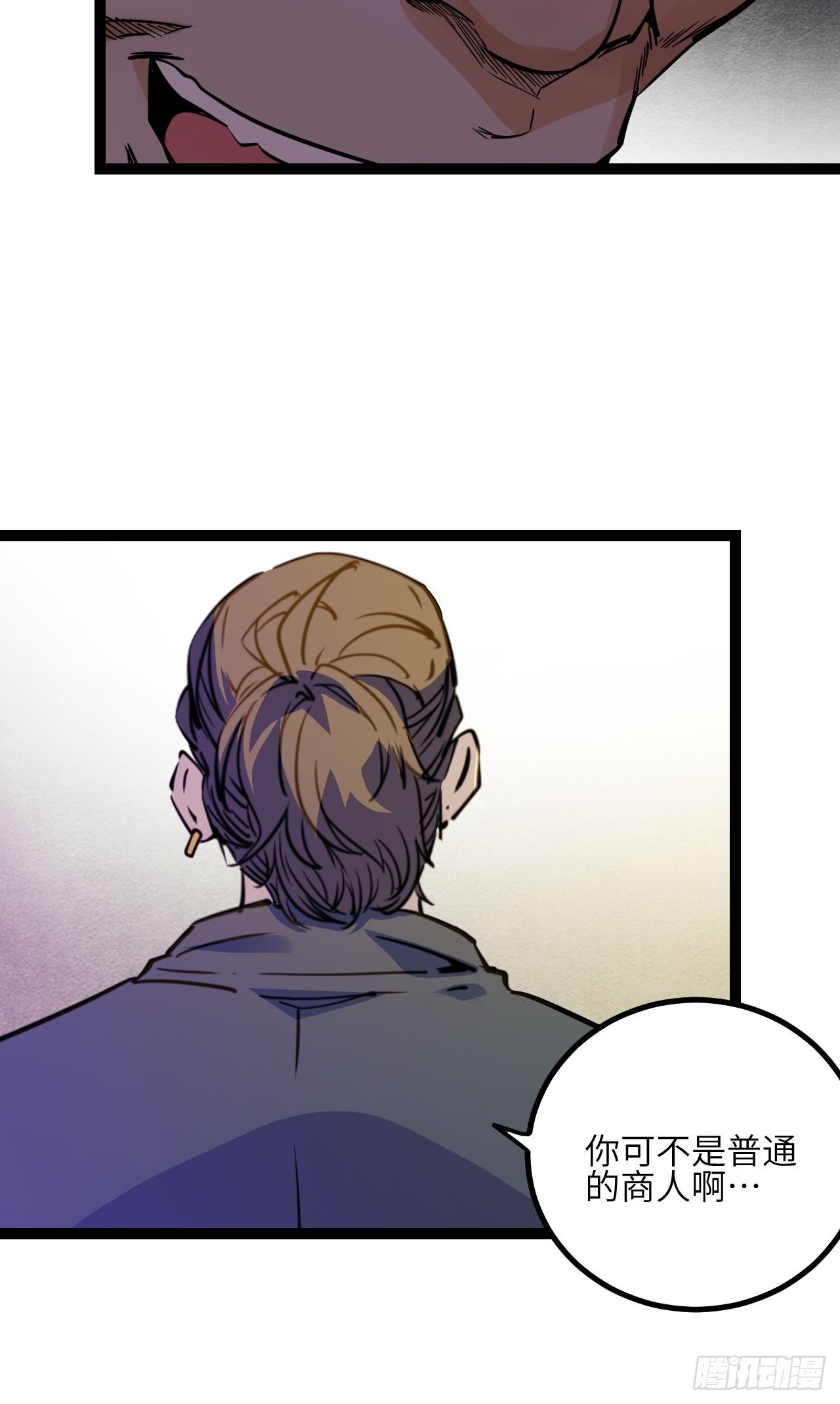 38.父与子(1/2)-第40话