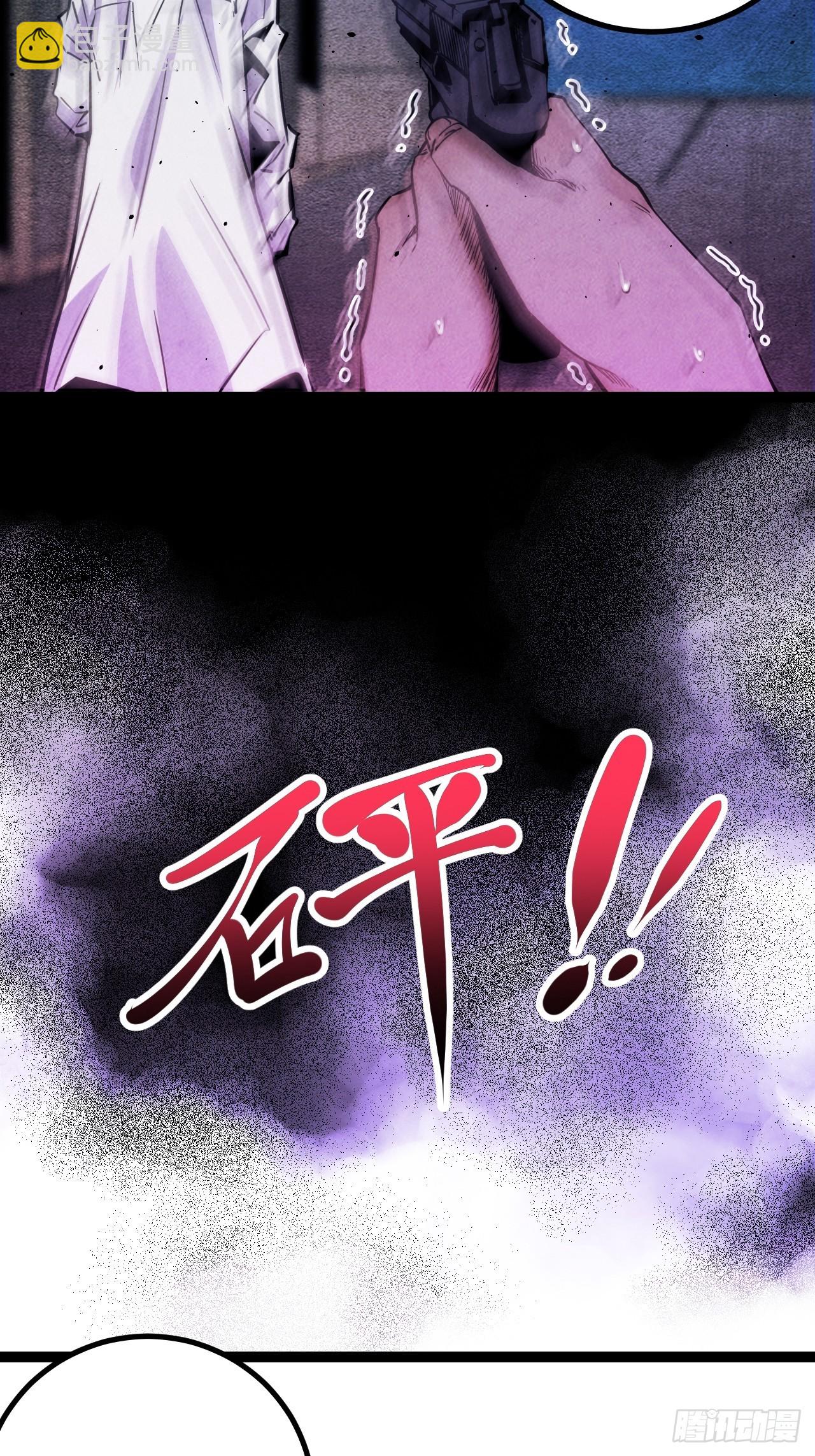 38.父与子(1/2)-第40话