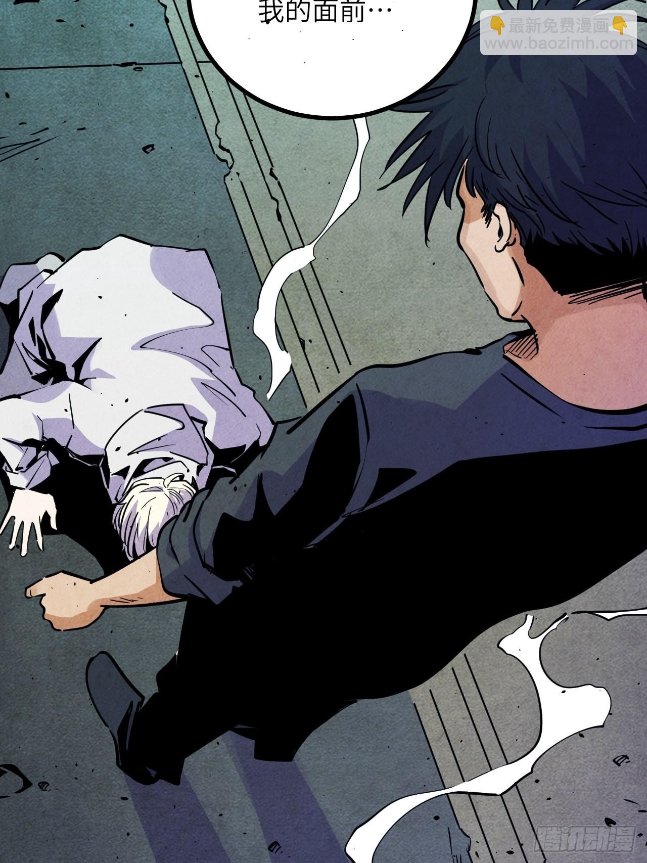 38.父与子(1/2)-第40话