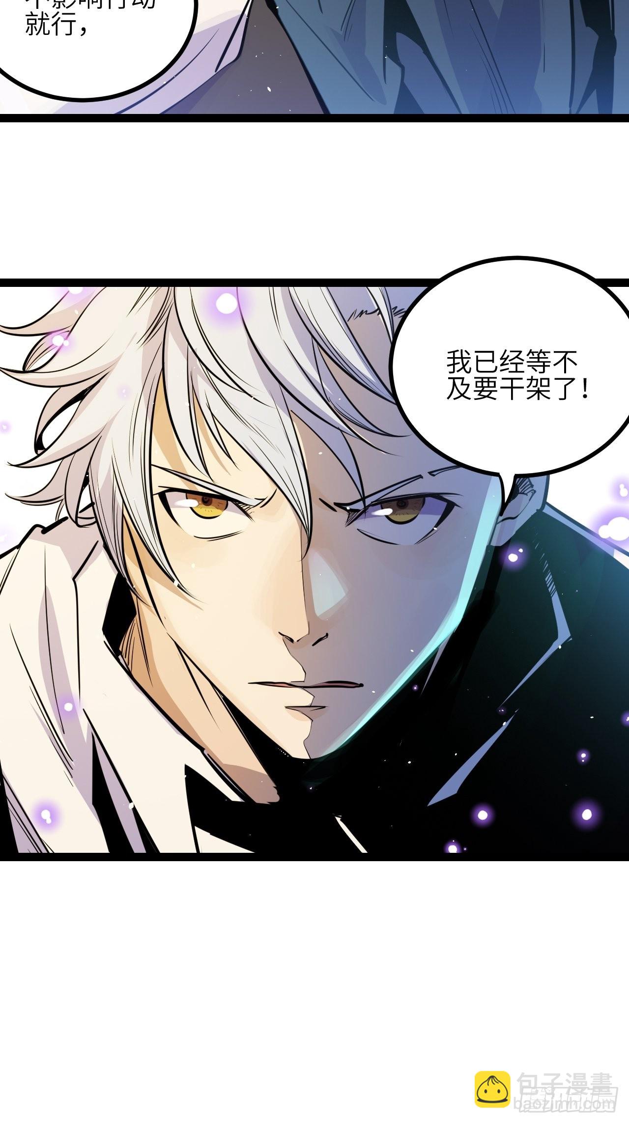 38.父与子(1/2)-第40话