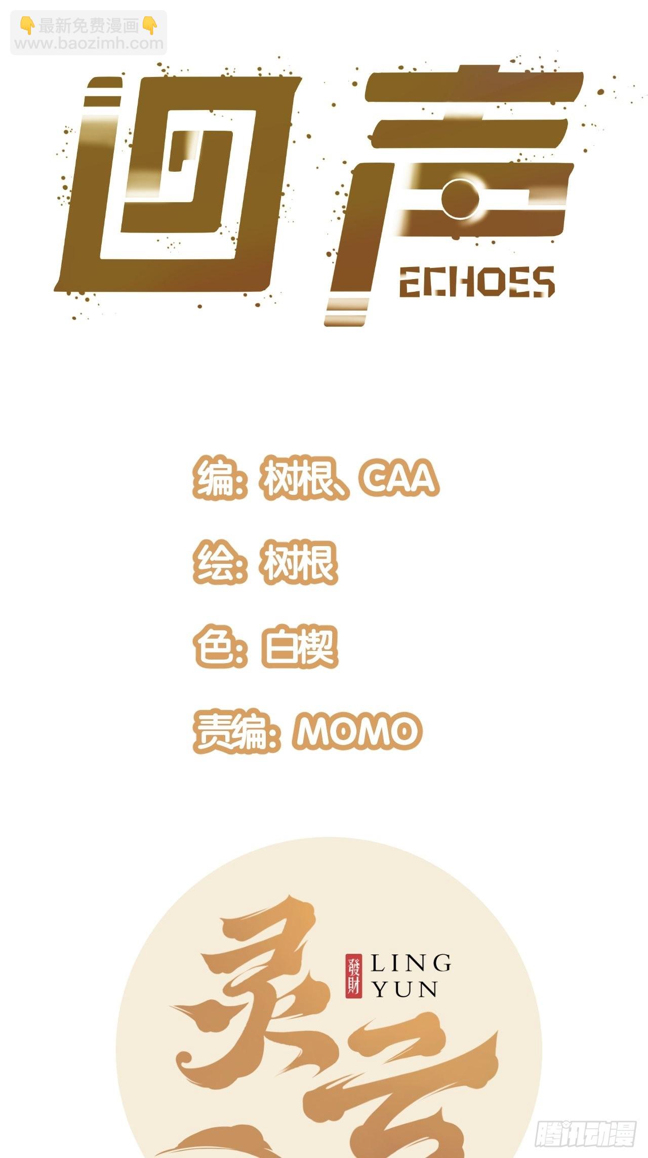 38.父与子(1/2)-第40话