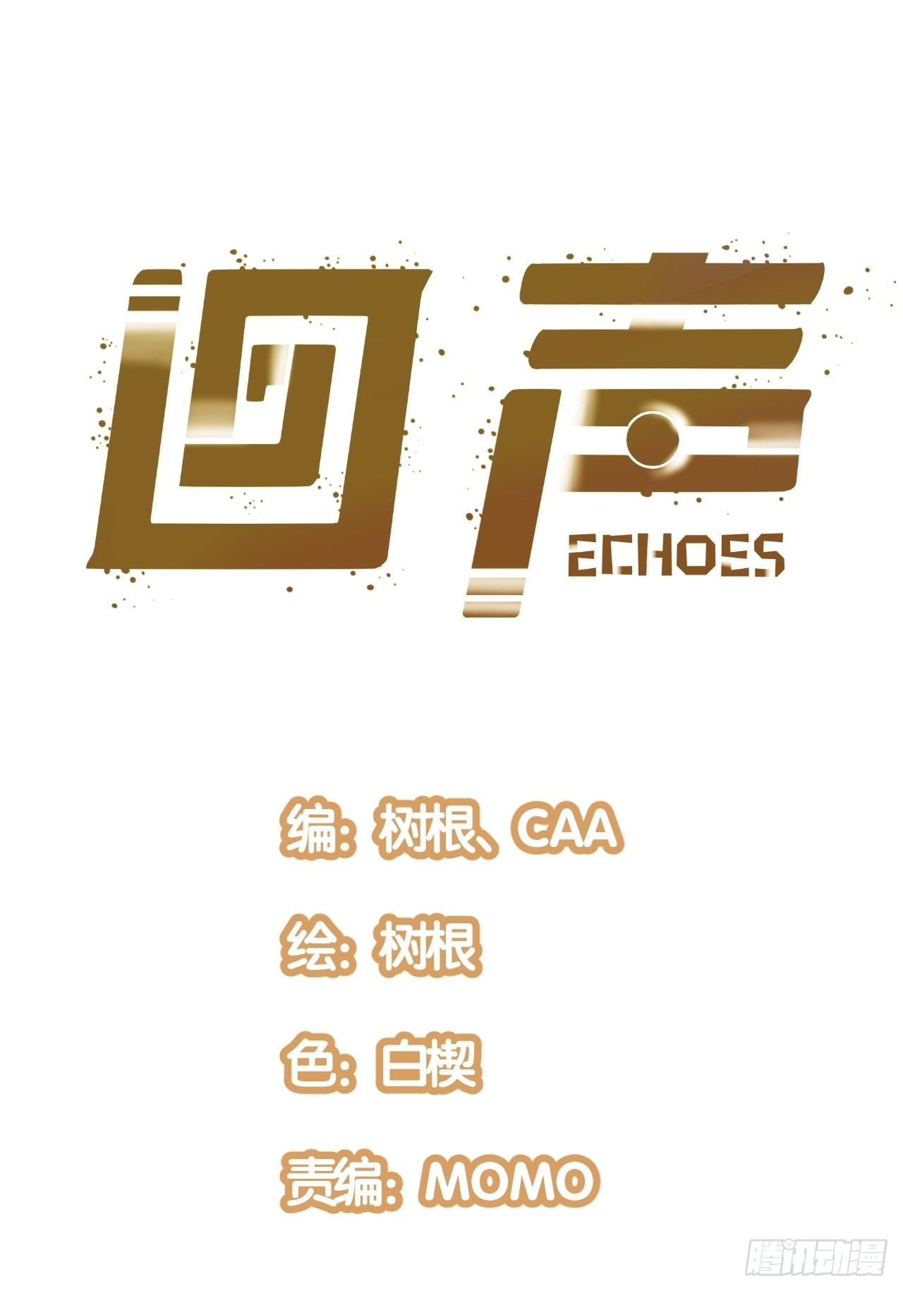 40.致命的欢闹-第42话