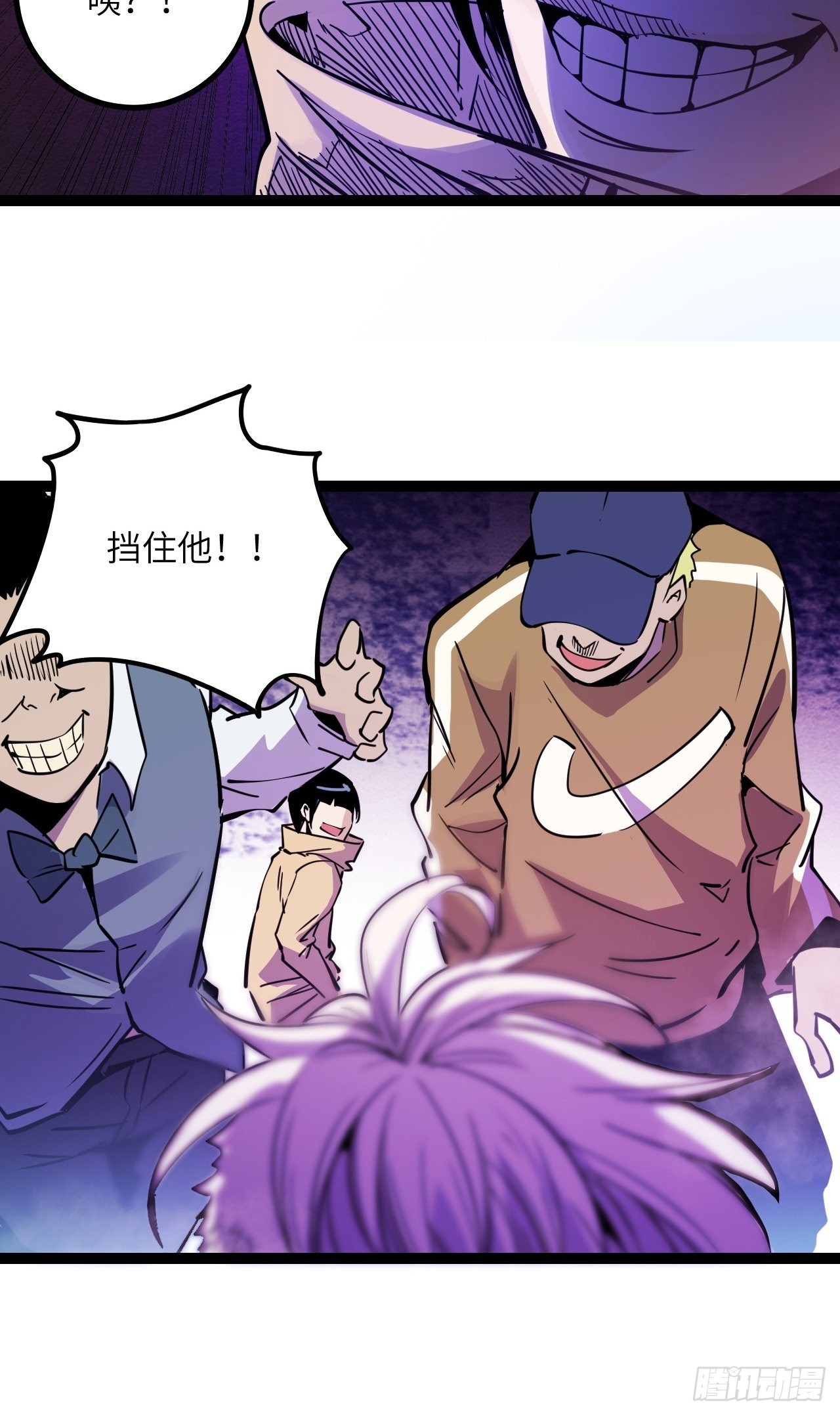 40.致命的欢闹-第42话