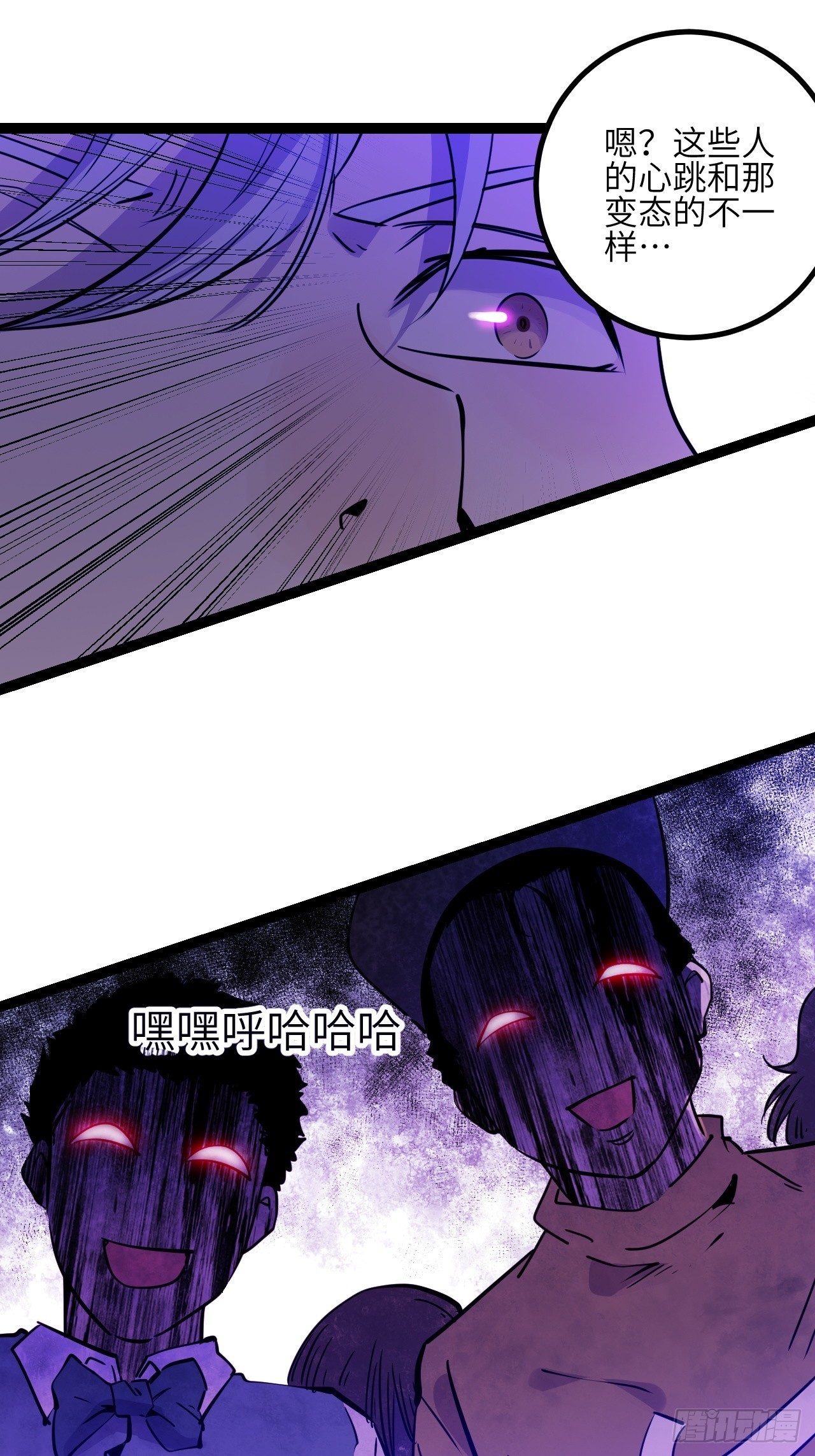 40.致命的欢闹-第42话