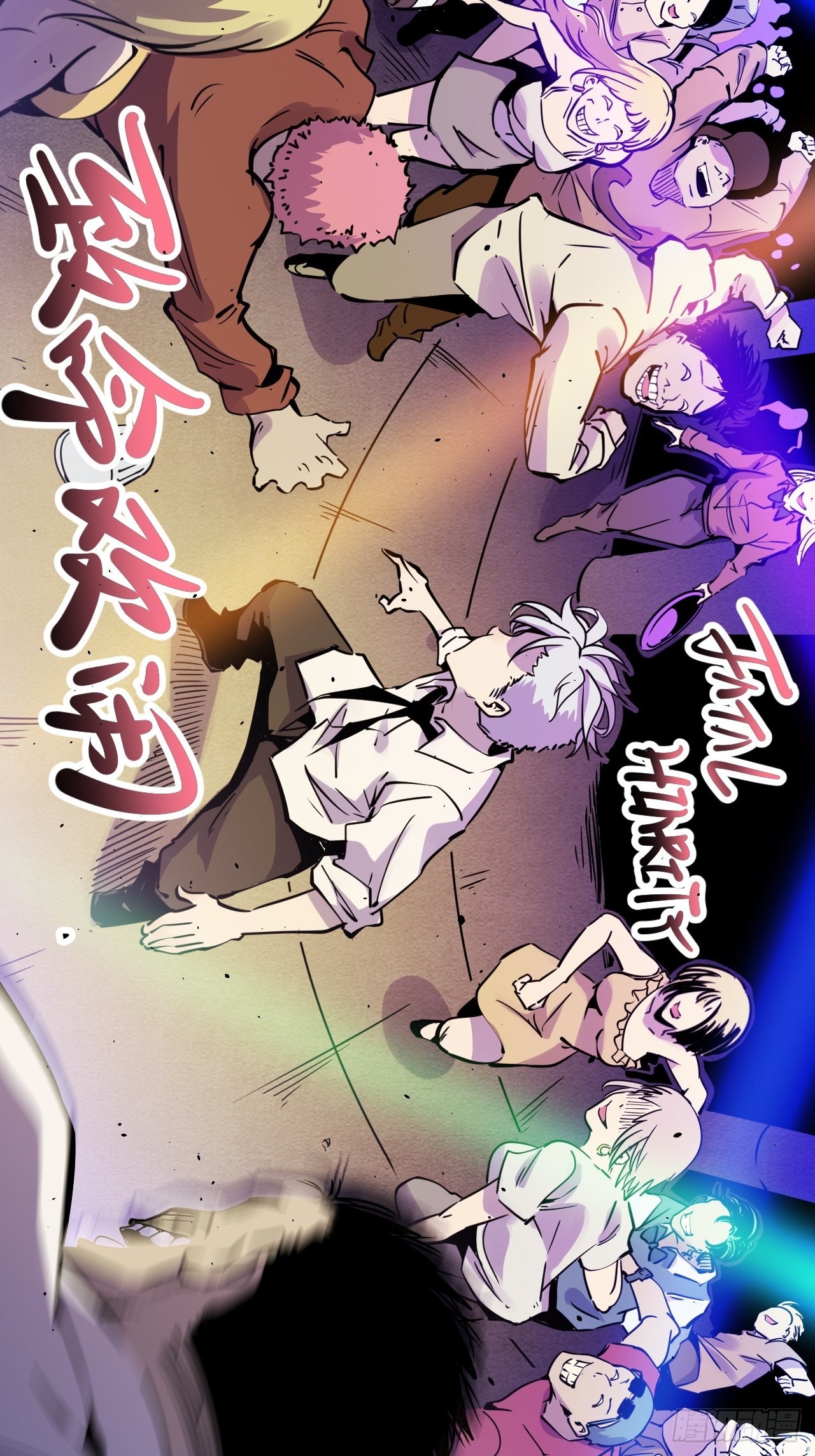 40.致命的欢闹-第42话