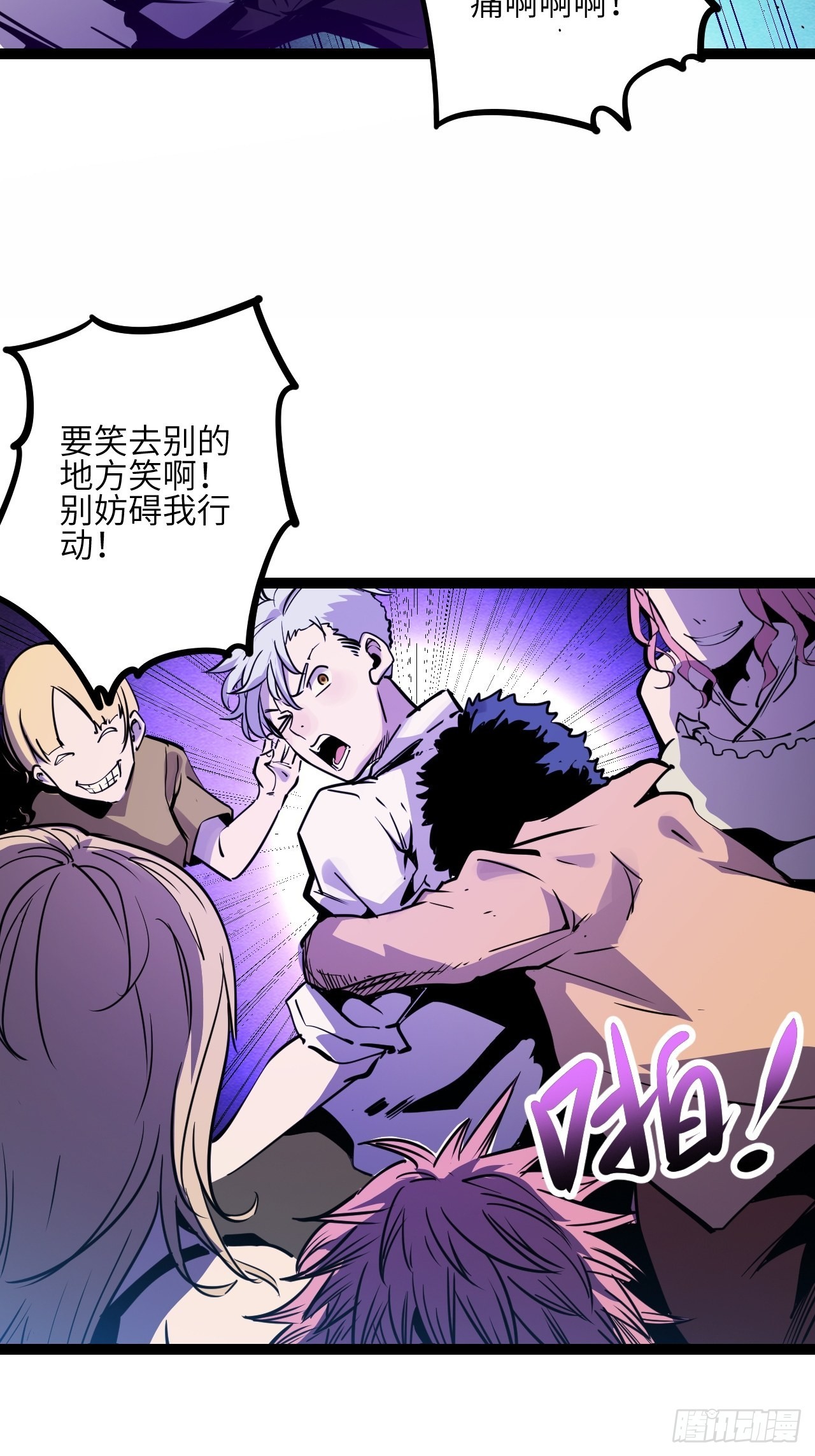 40.致命的欢闹-第42话