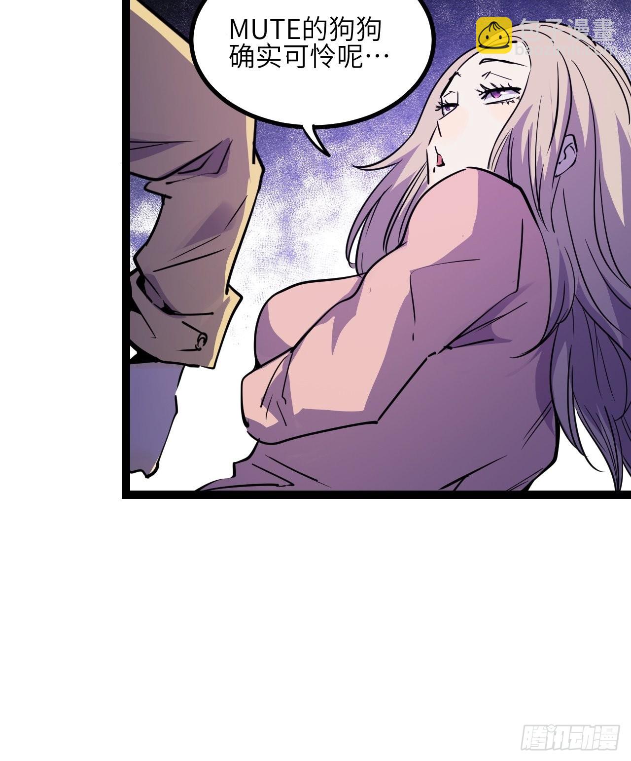 40.致命的欢闹-第42话