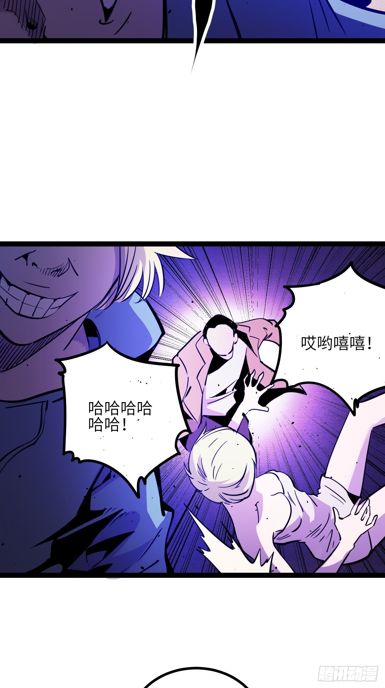 40.致命的欢闹-第42话