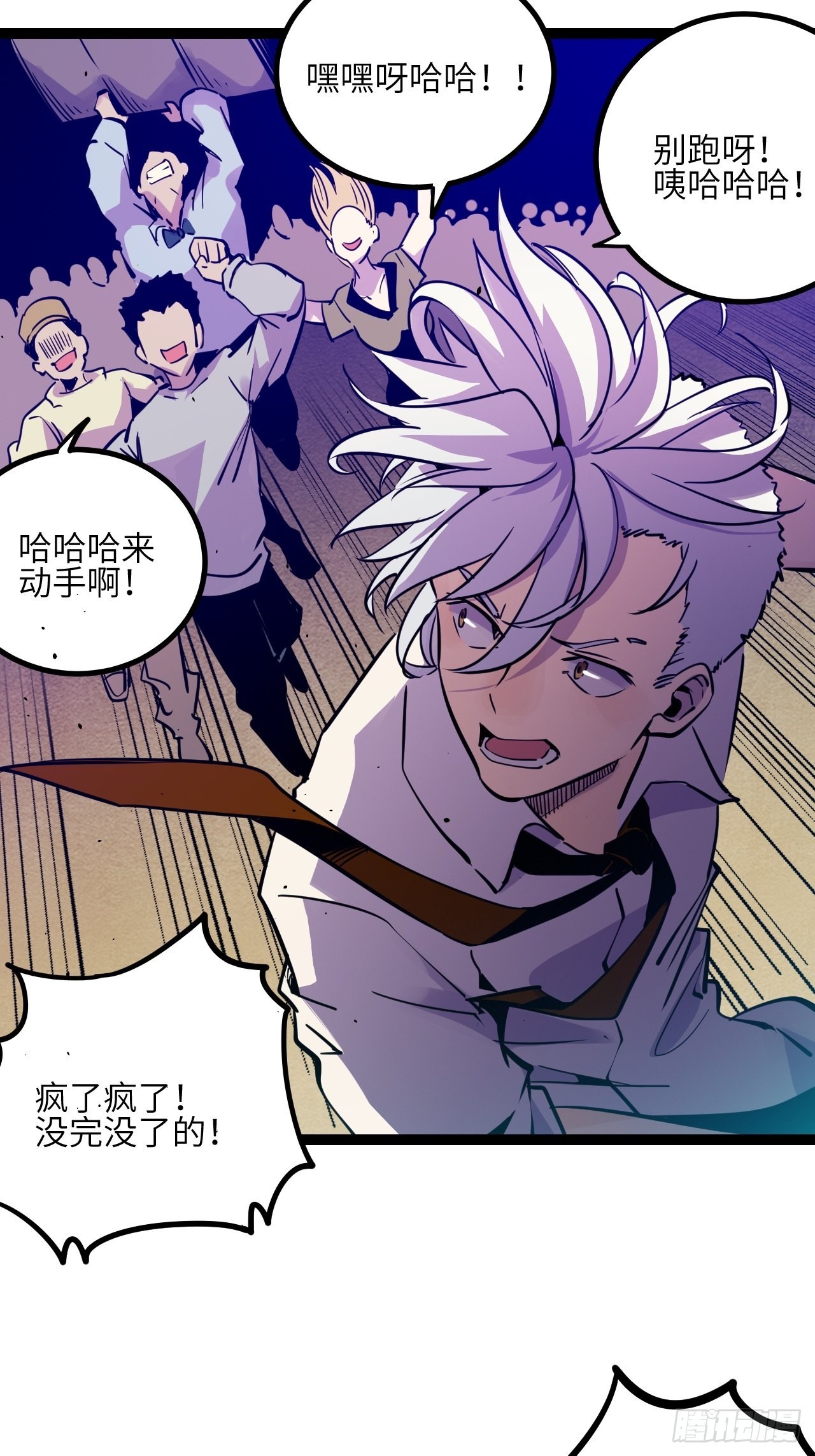 40.致命的欢闹-第42话