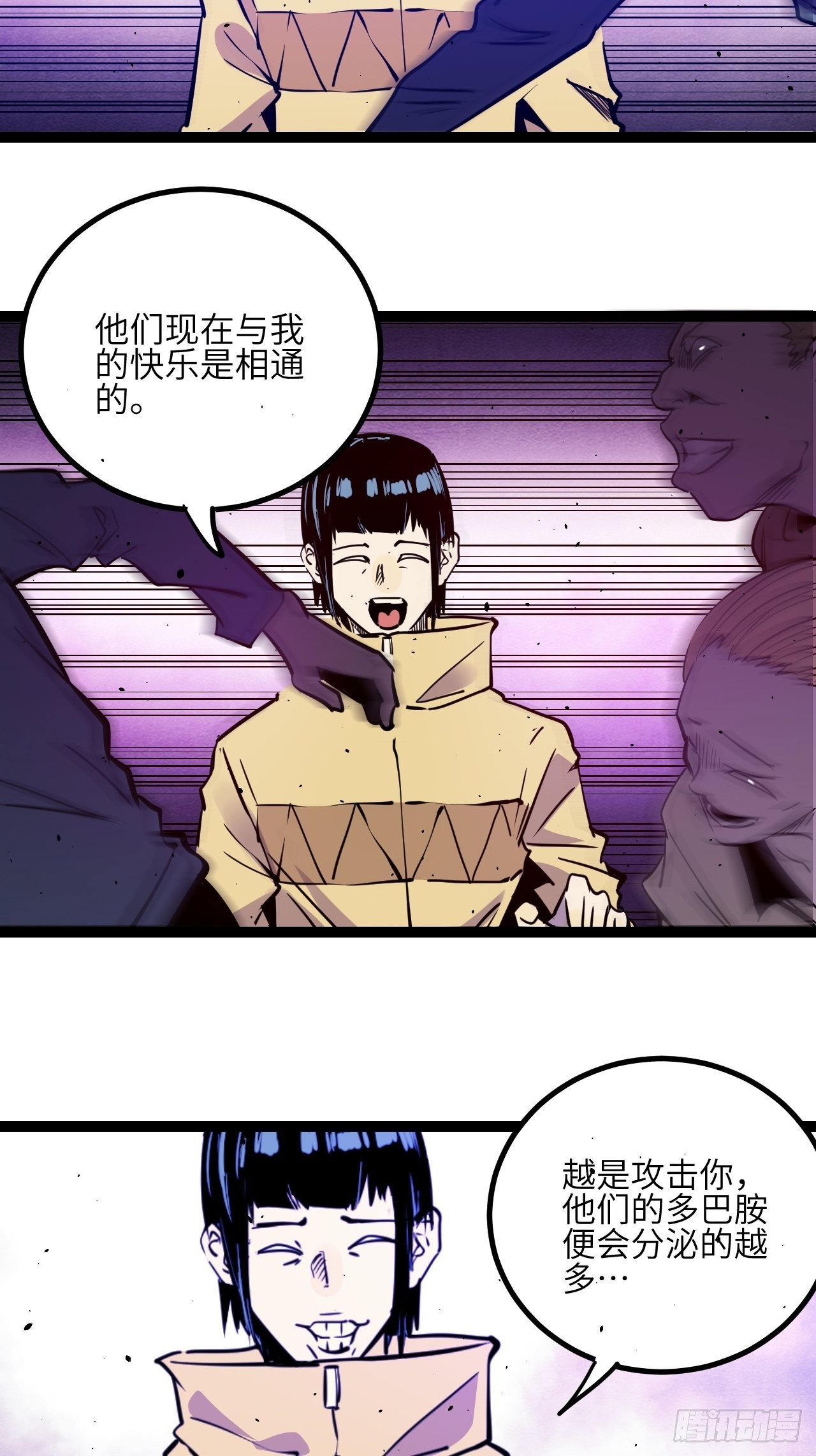 40.致命的欢闹-第42话