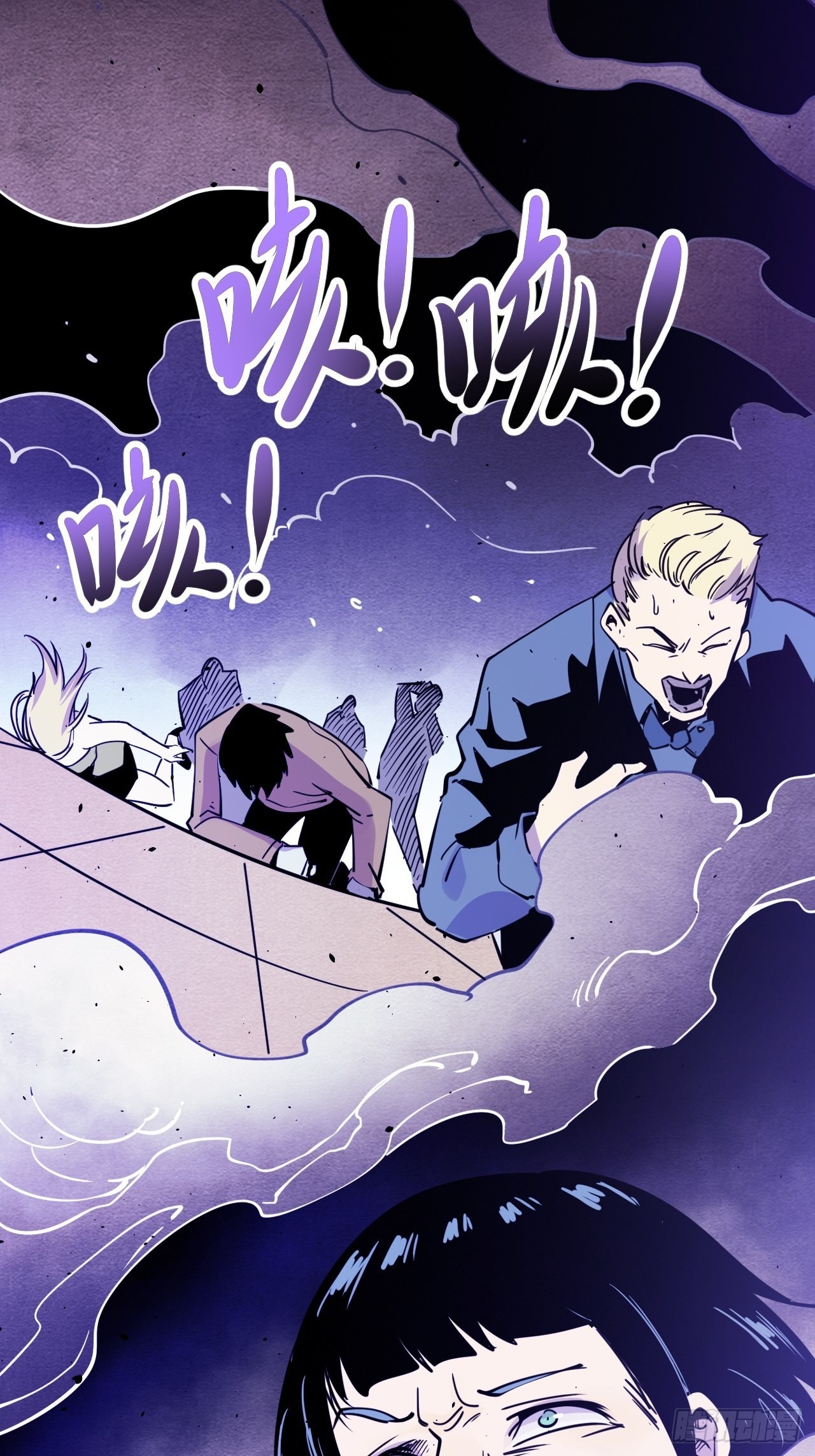 40.致命的欢闹-第42话