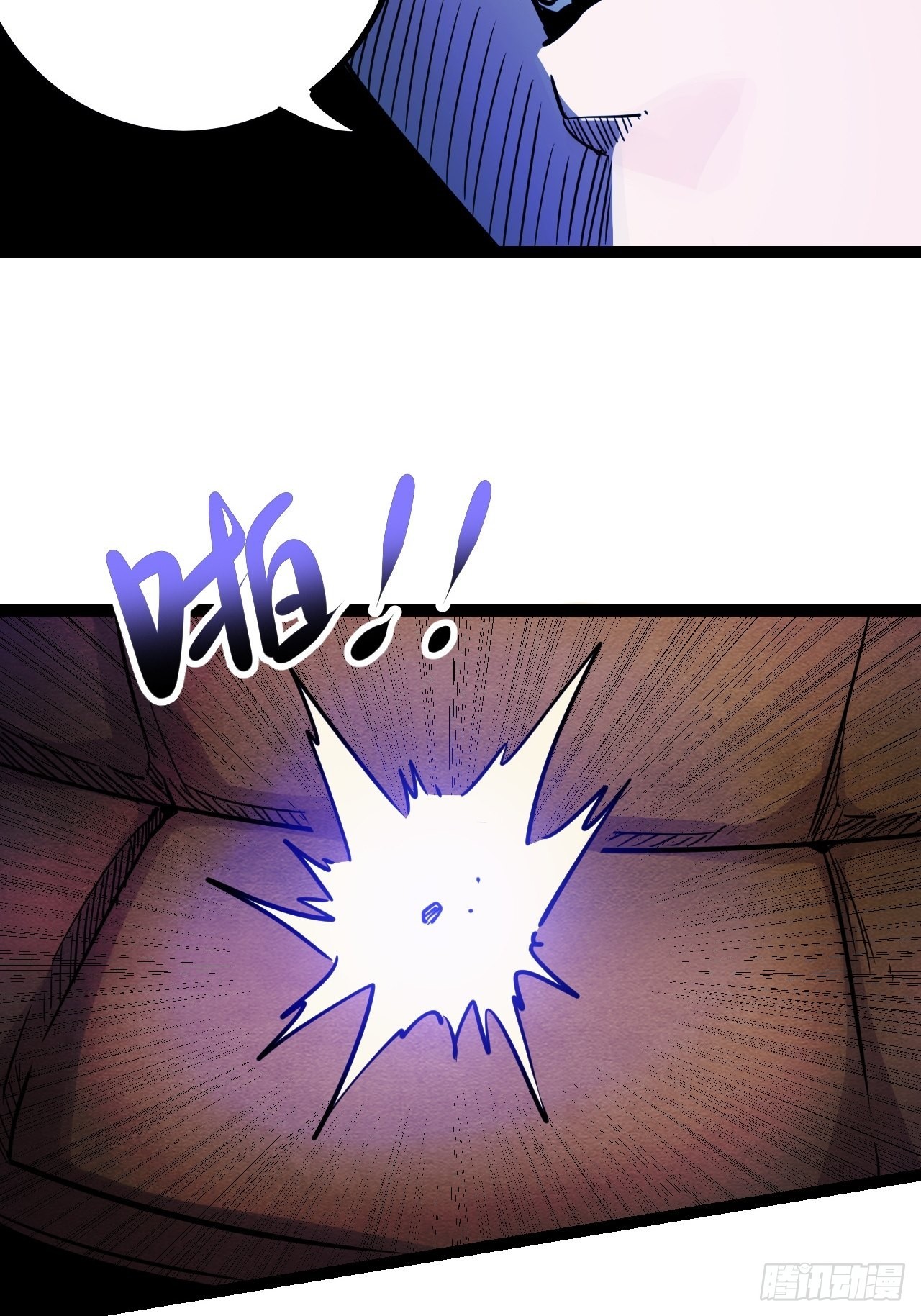 40.致命的欢闹-第42话