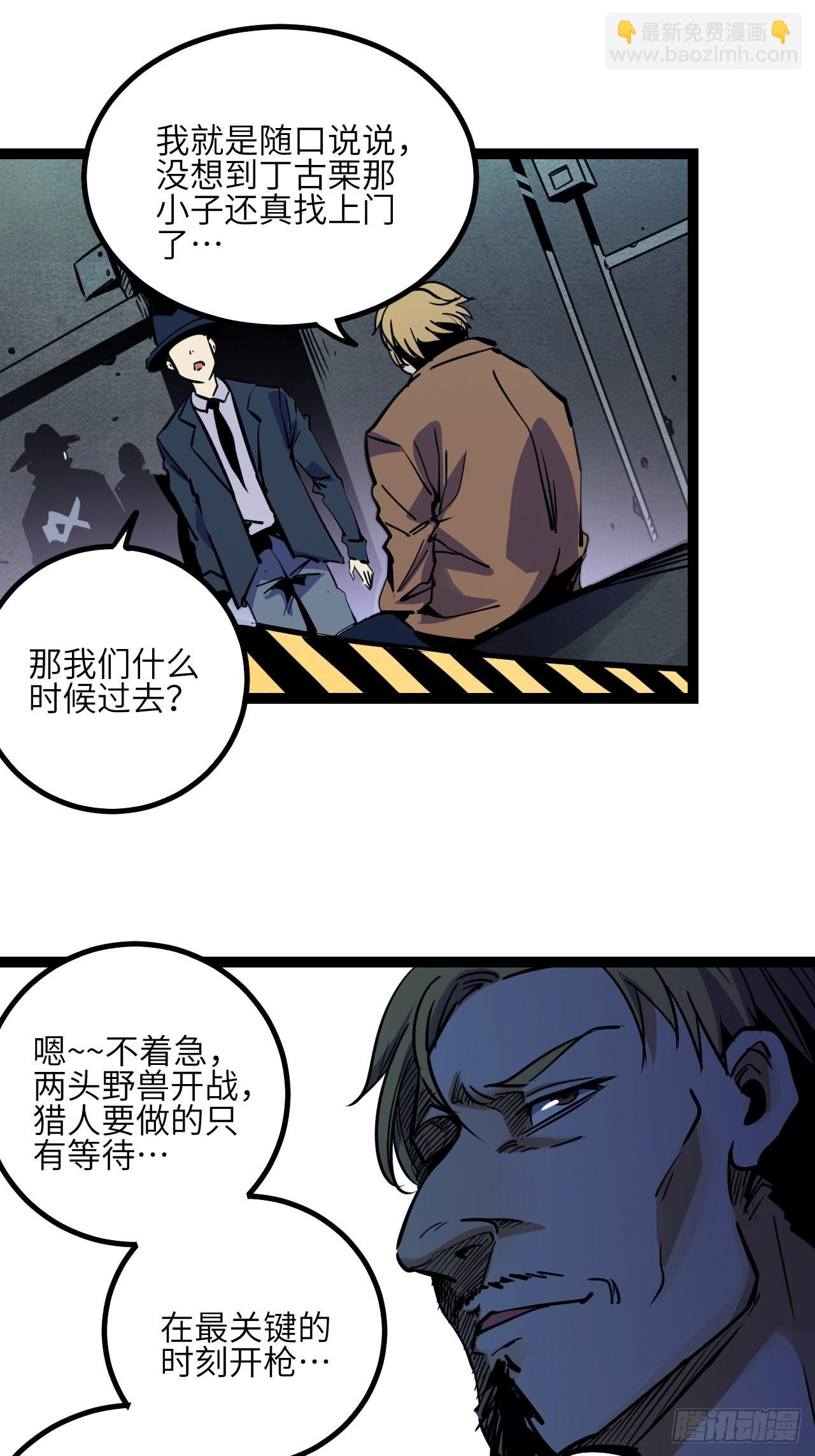 42.Smile cry(下)(1/2)-第44话