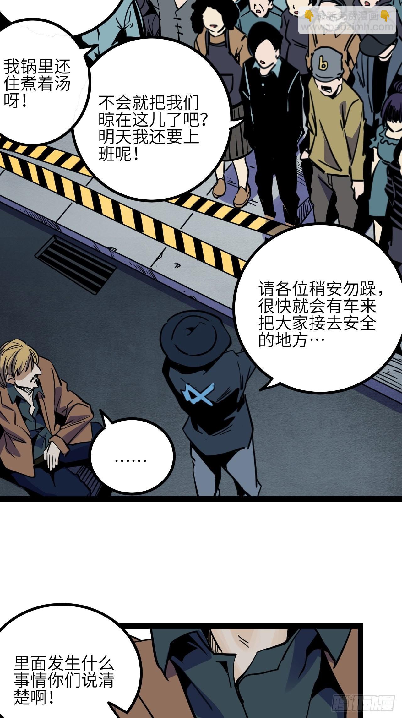 42.Smile cry(下)(1/2)-第44话