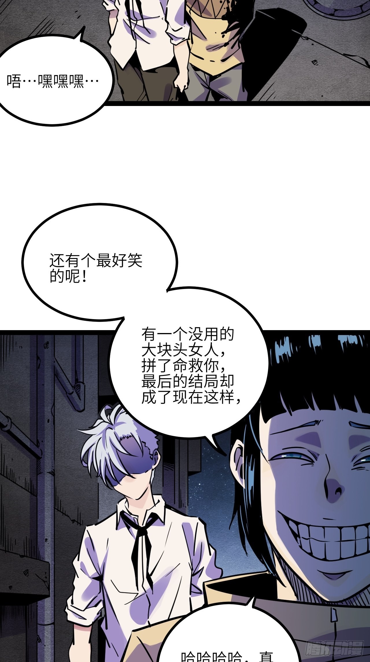 42.Smile cry(下)(1/2)-第44话