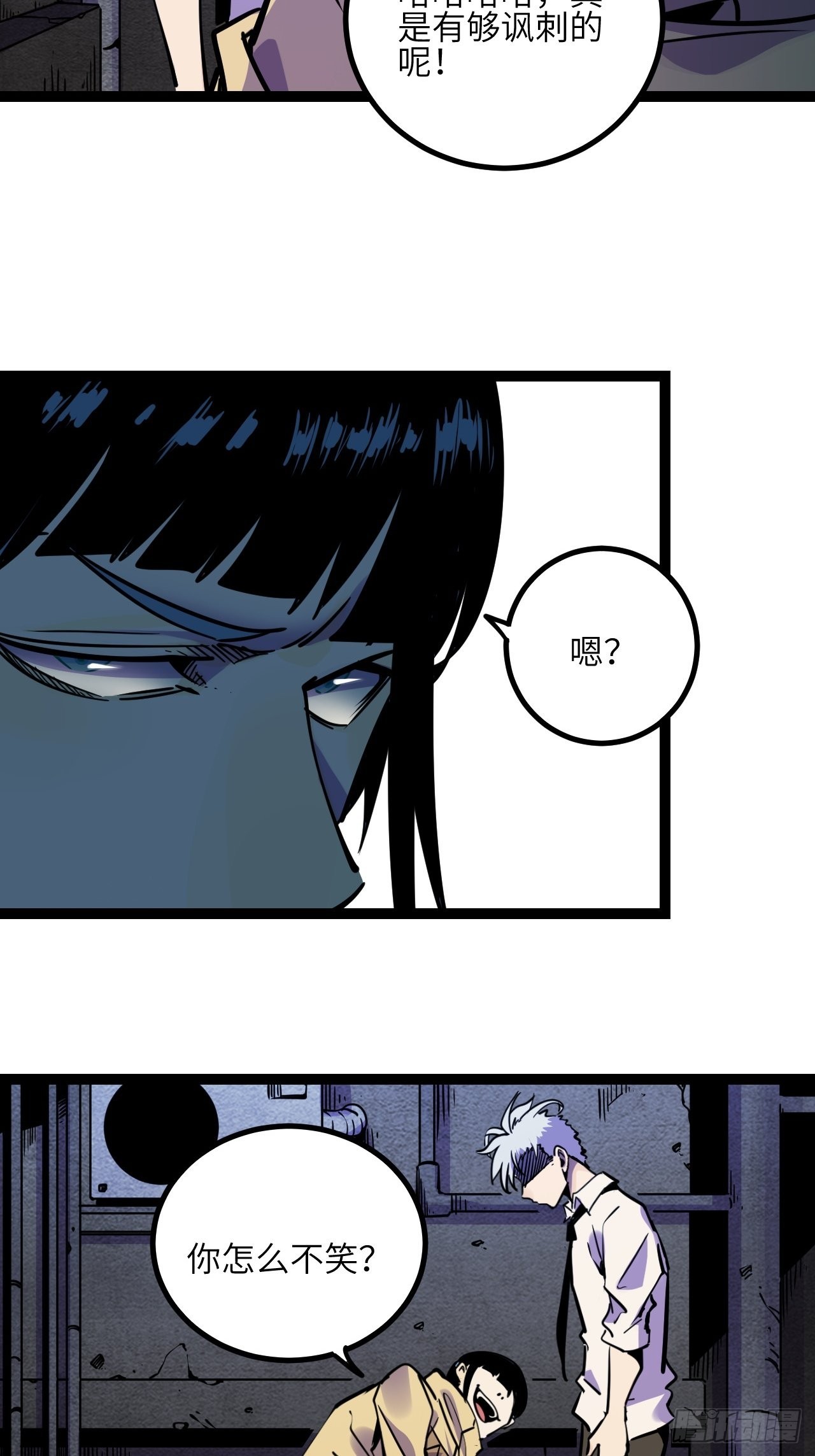 42.Smile cry(下)(1/2)-第44话