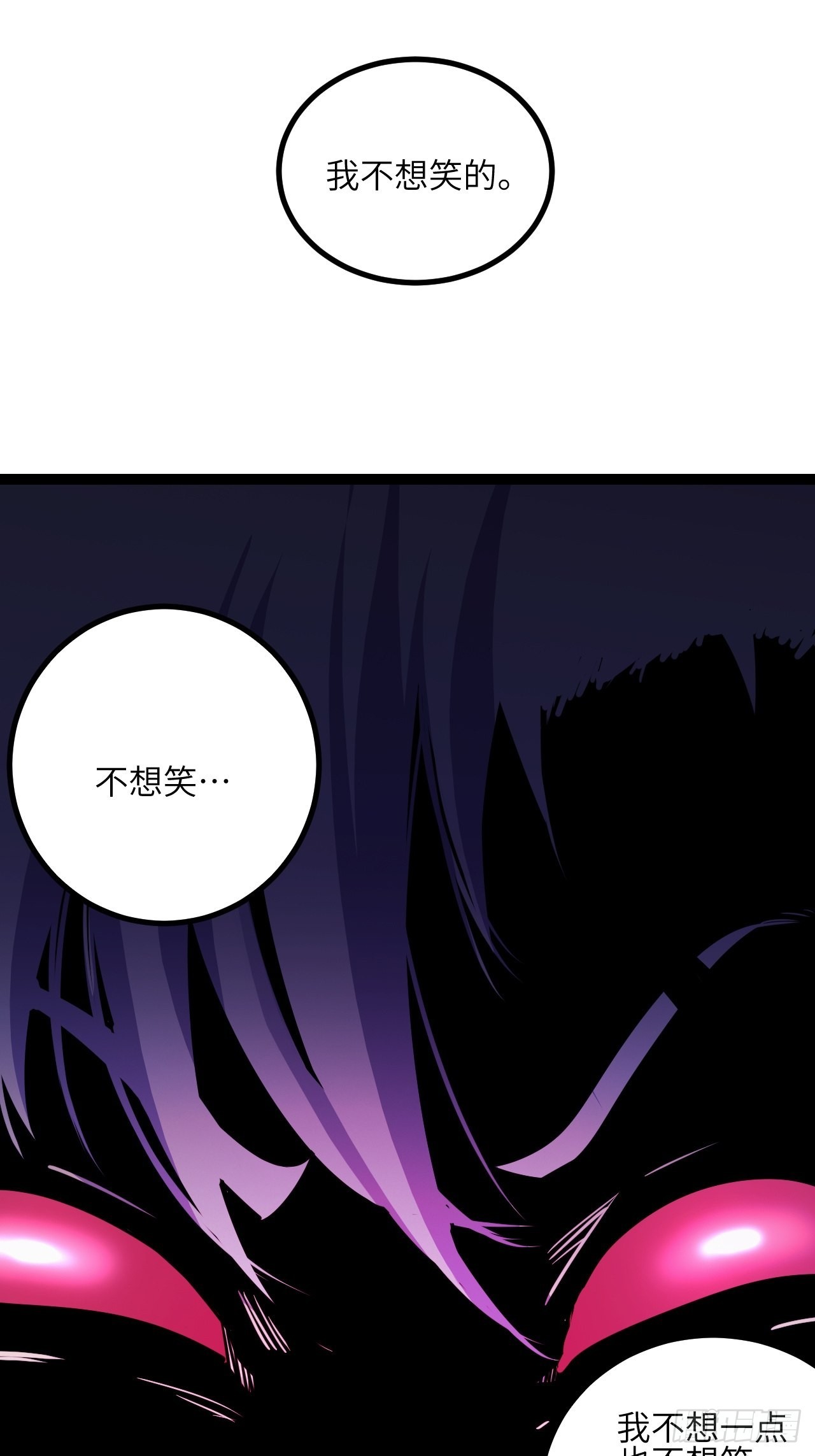 42.Smile cry(下)(1/2)-第44话